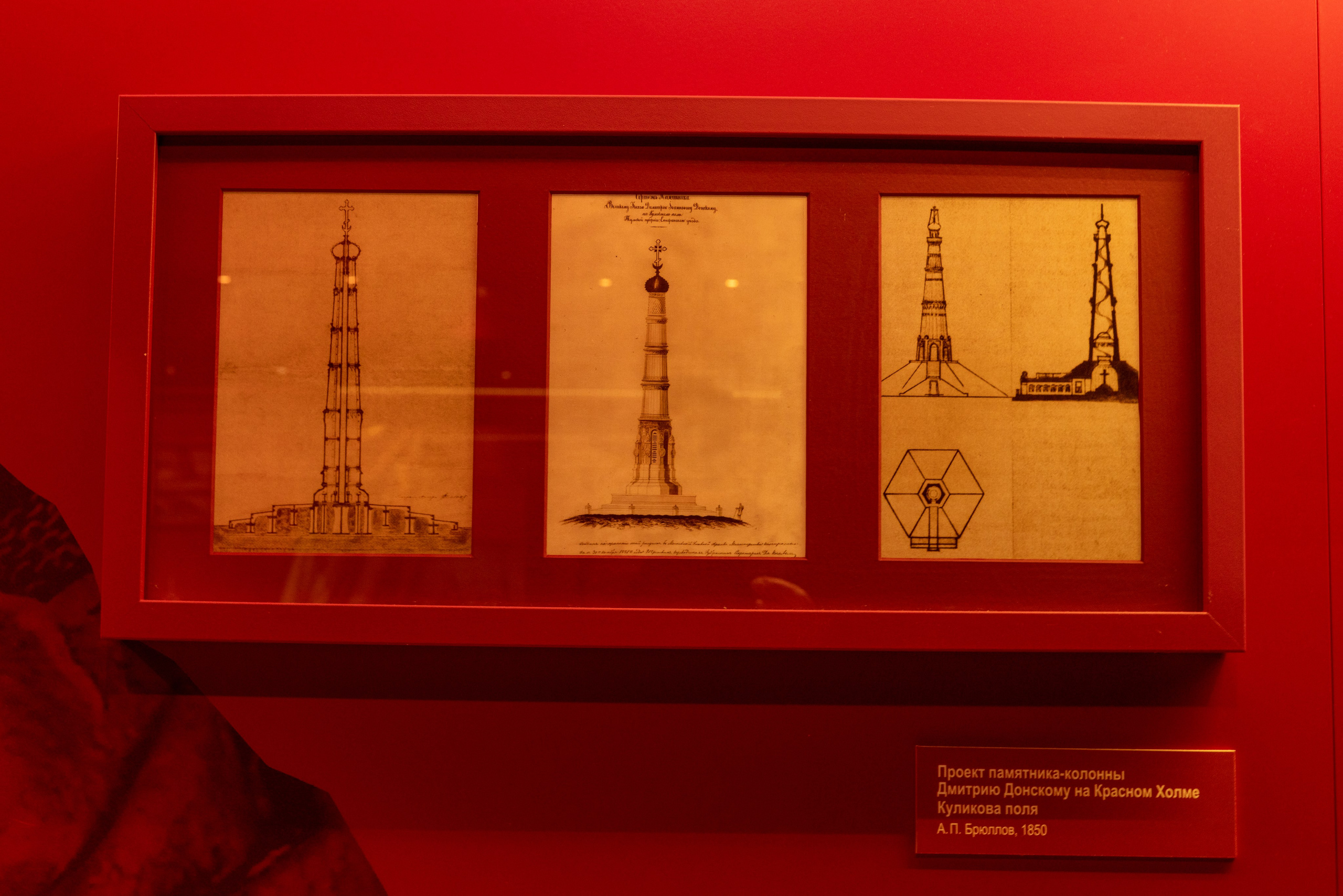 Поездка на поле Кулеково. Фотограф в Туле Крупский АнДРей. Фотостудия «КАДР71» в Туле