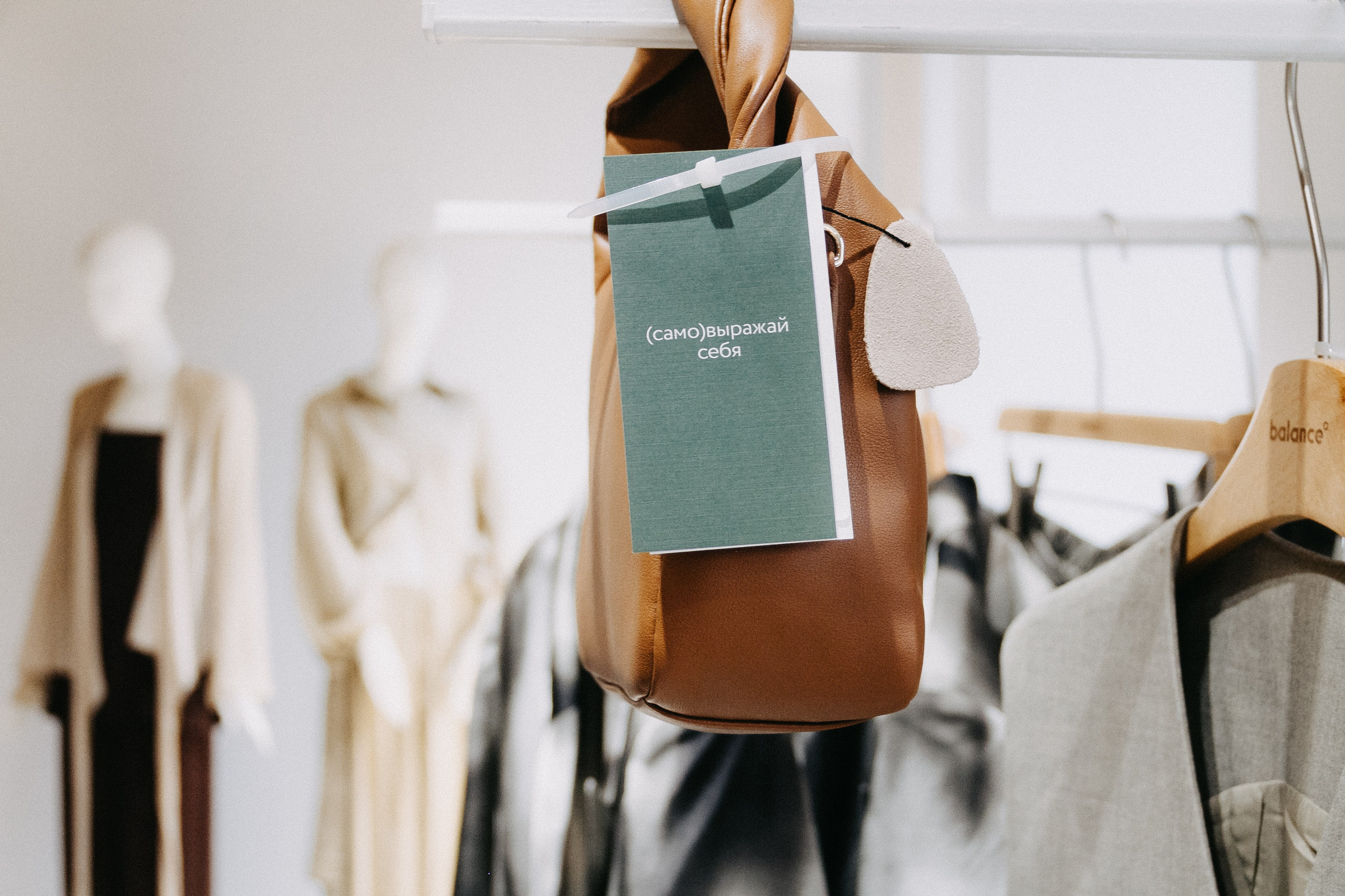 Balance Store. Фотограф в Томске Дарья Феоктистова