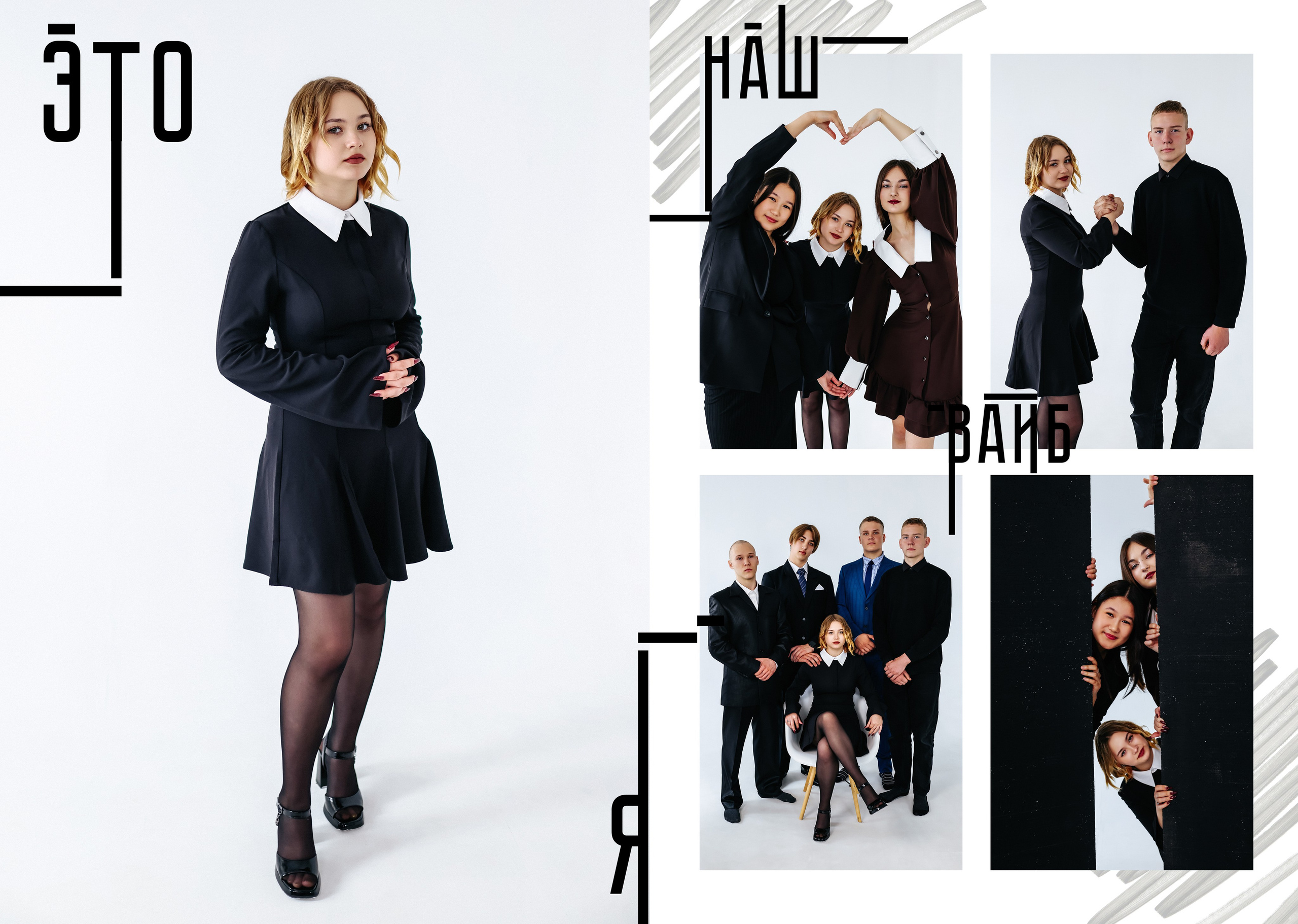 Выпускные фотокниги. Семейный фотограф в Кургане
