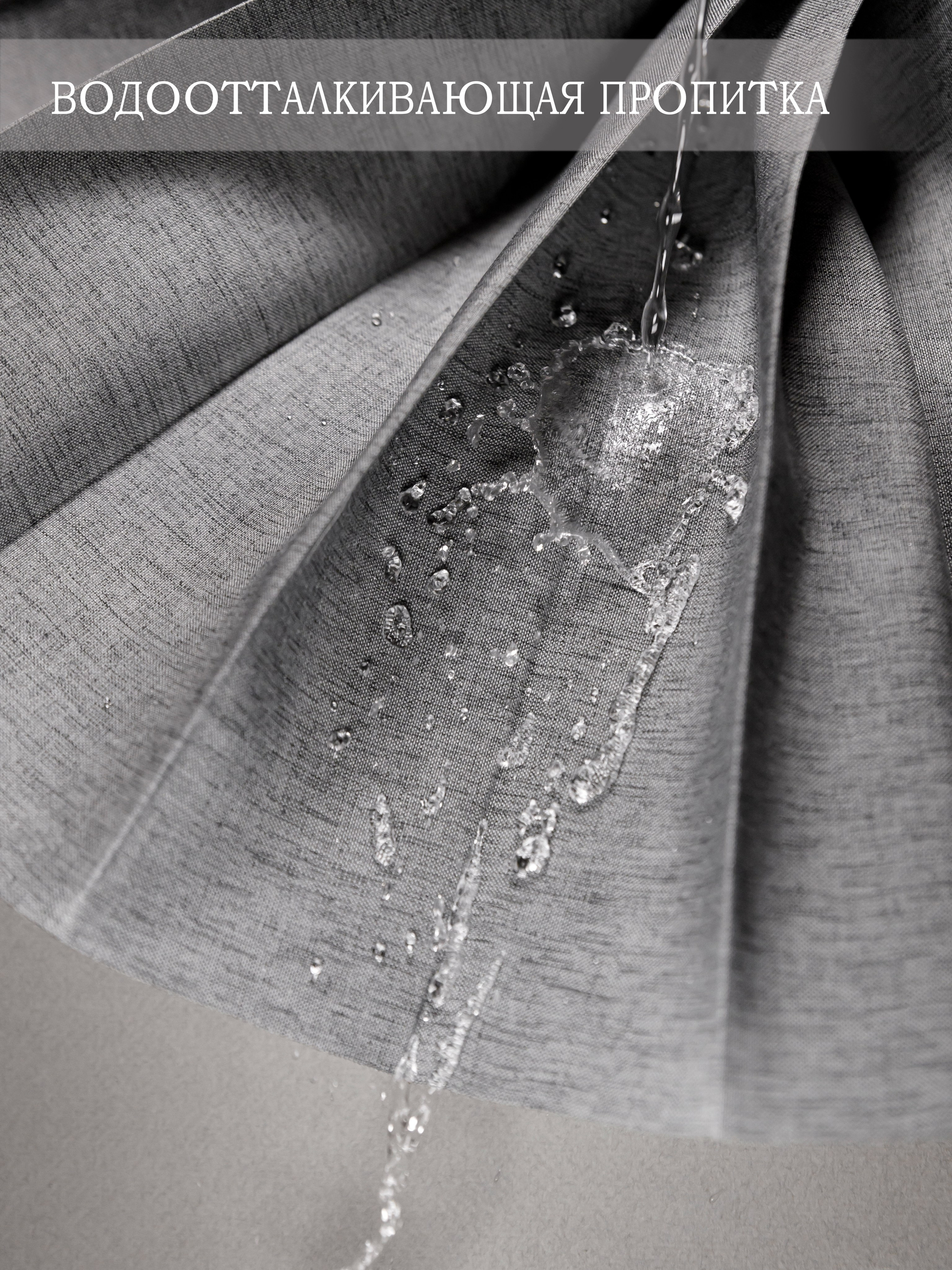 Штора для ванной. Свадебный и семейный фотограф в Москве Юлия Сидоркина