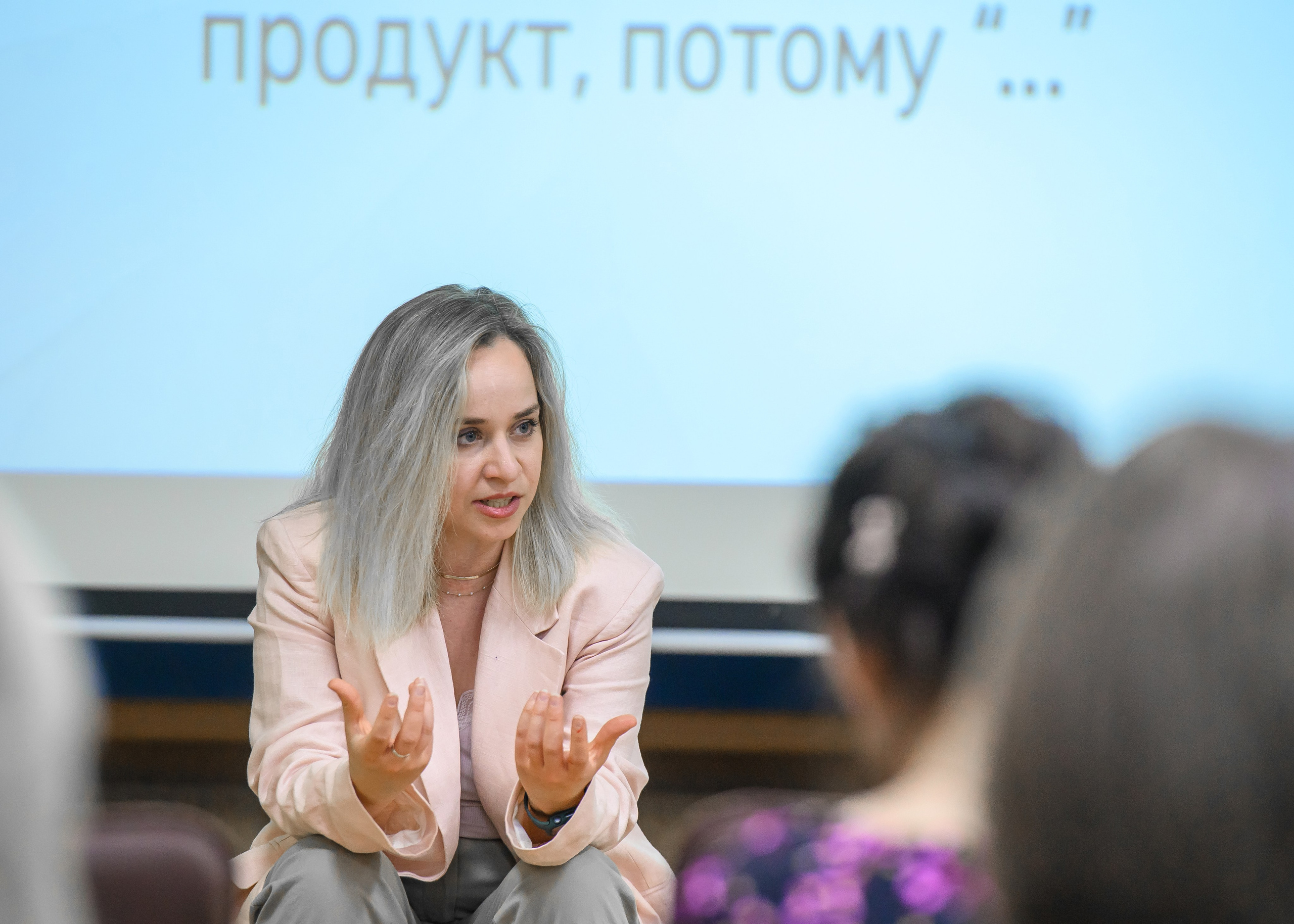 Мастер класс Ильяны Левиной