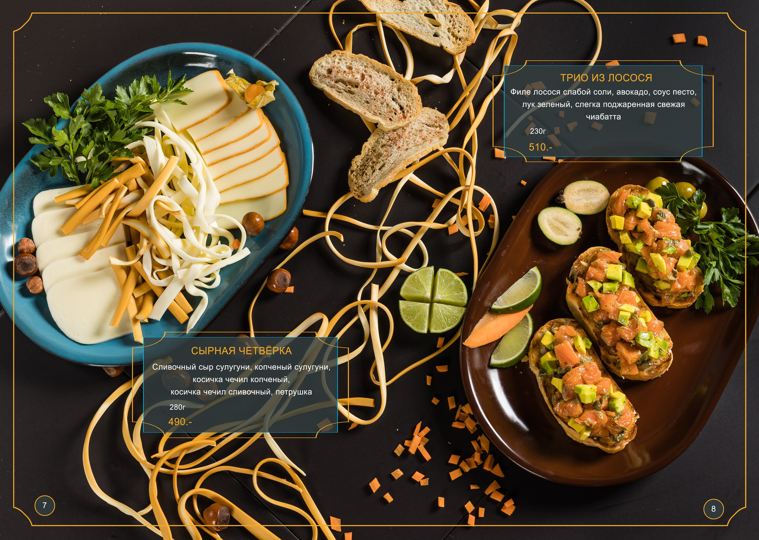 Food съёмка для ресторанов. Фотограф Кристина Филькова