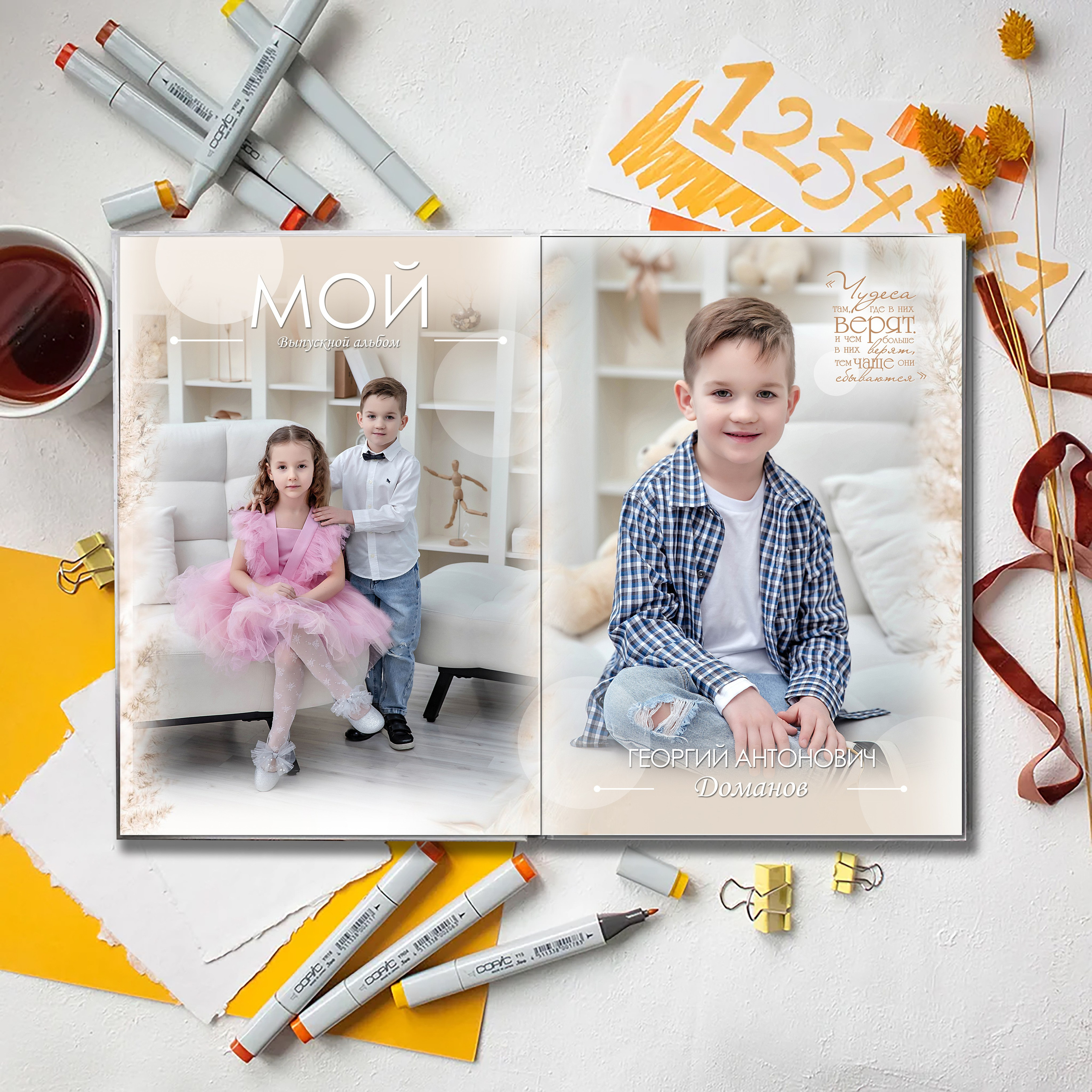 Выпускной альбом детского сада (Дизайн № 102). Современные Выпускные Альбомы в Ростове-на-Дону