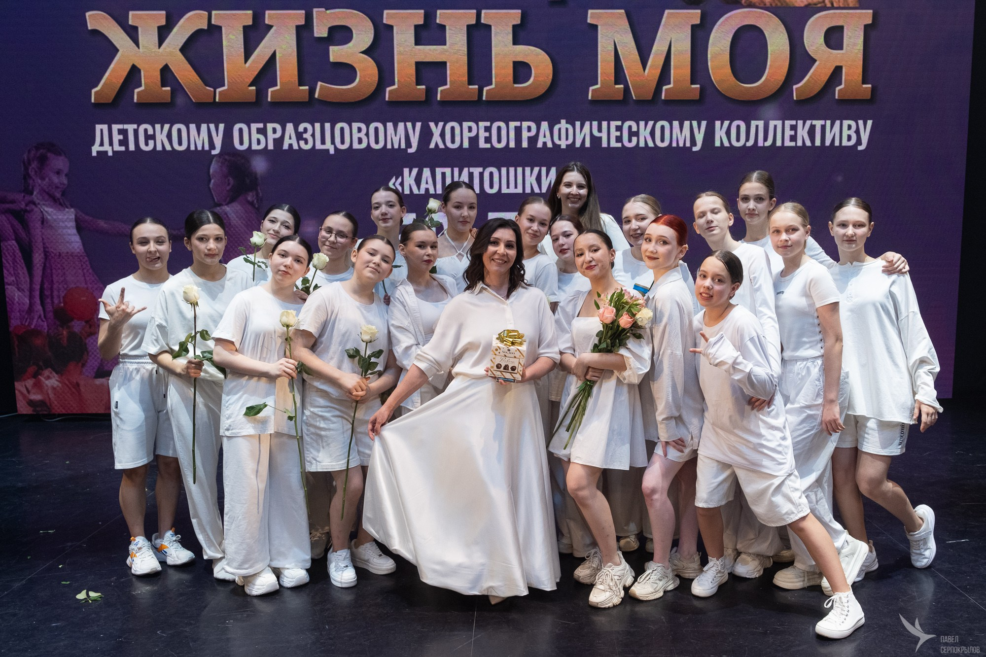 Концерт «В танце жизнь моя». Репортажный фотограф в Казани Павел Серпокрылов