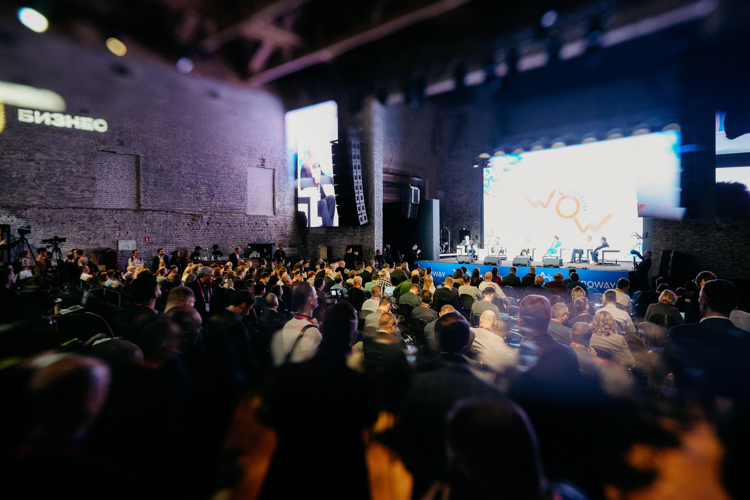 WOW FORUM. Фотограф в Москве Дмитрий Рогов