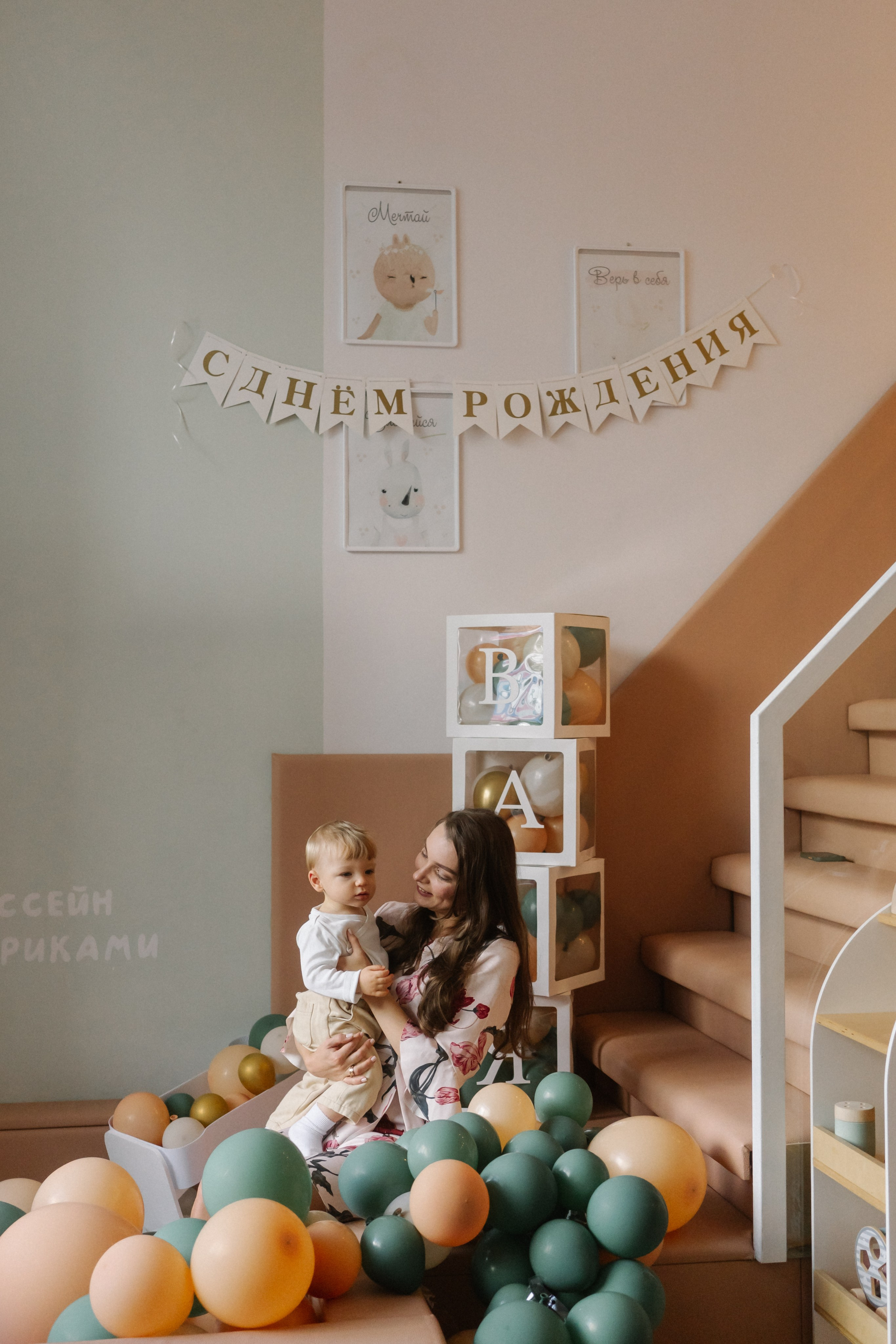 Дни Рождения. Надя Инкина фотограф Москва