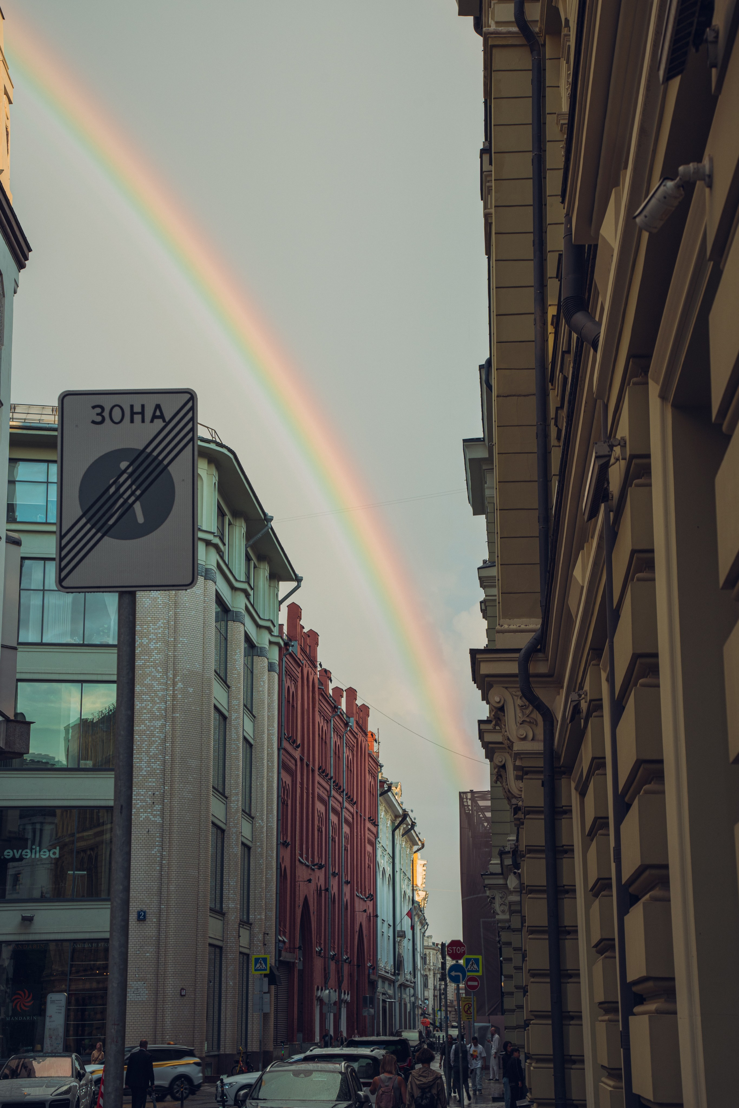 Прогулка 05.08.2024. Фотограф Мирослава Ряполова, Москва