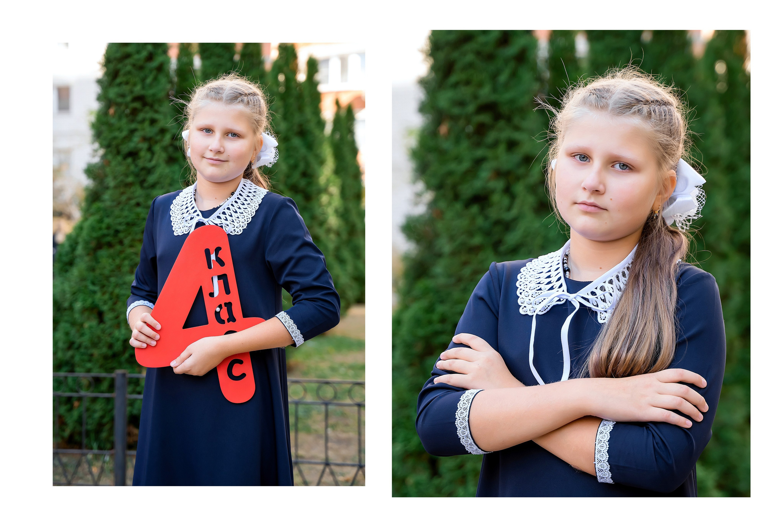 4 КЛАСС