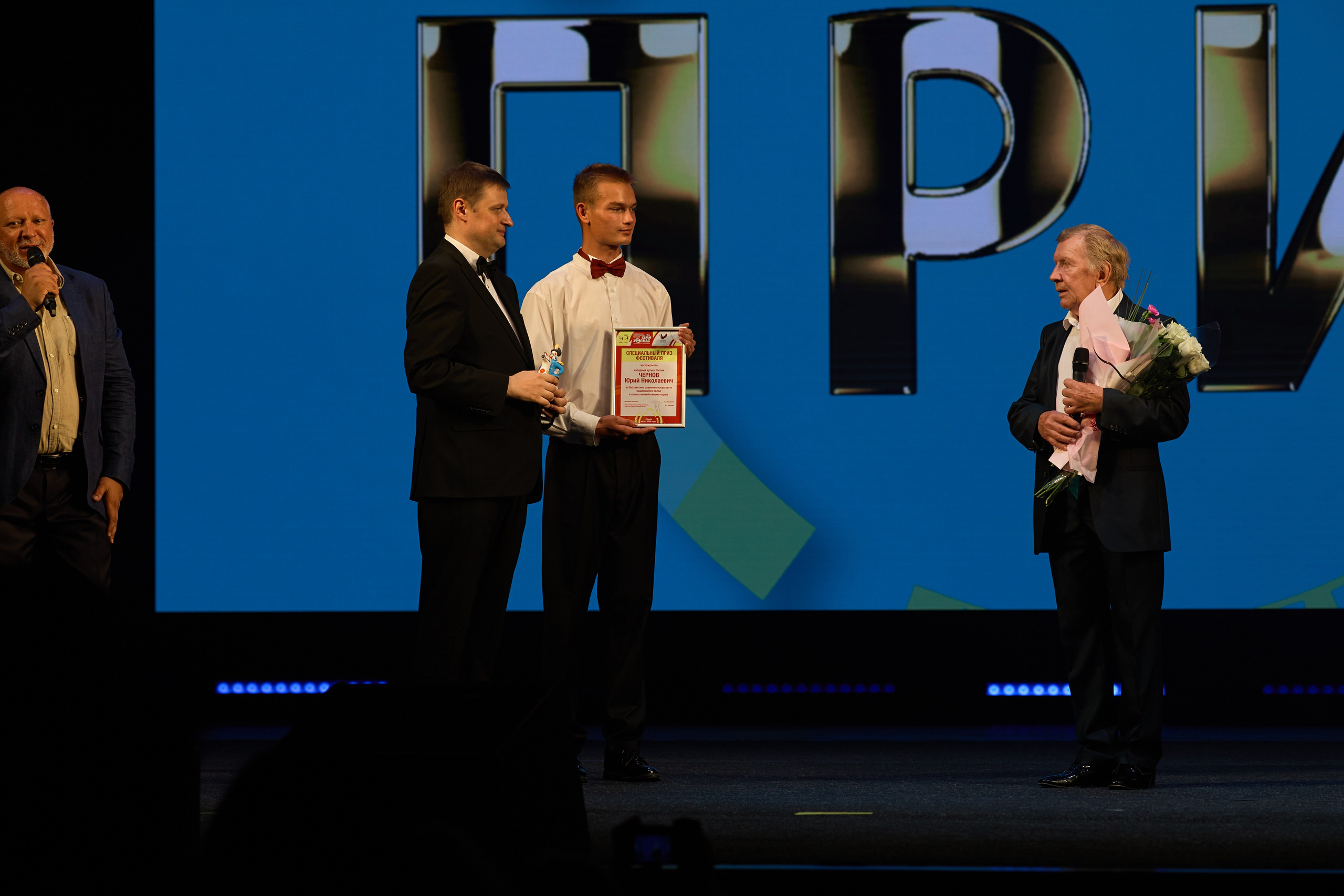 Открытие фестиваля «На семи холмах» 2024. Фотограф Илья Прохоров в Кирове