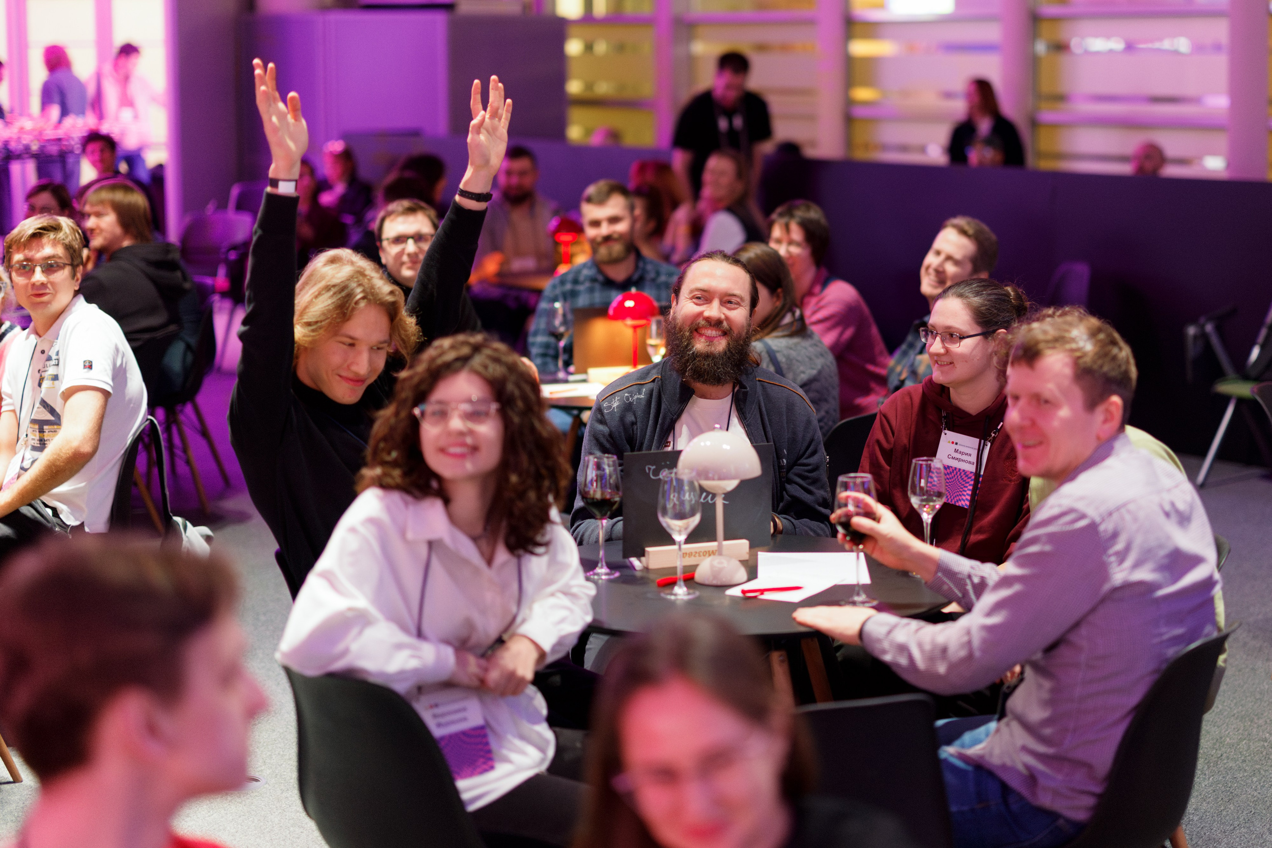 Научный трек