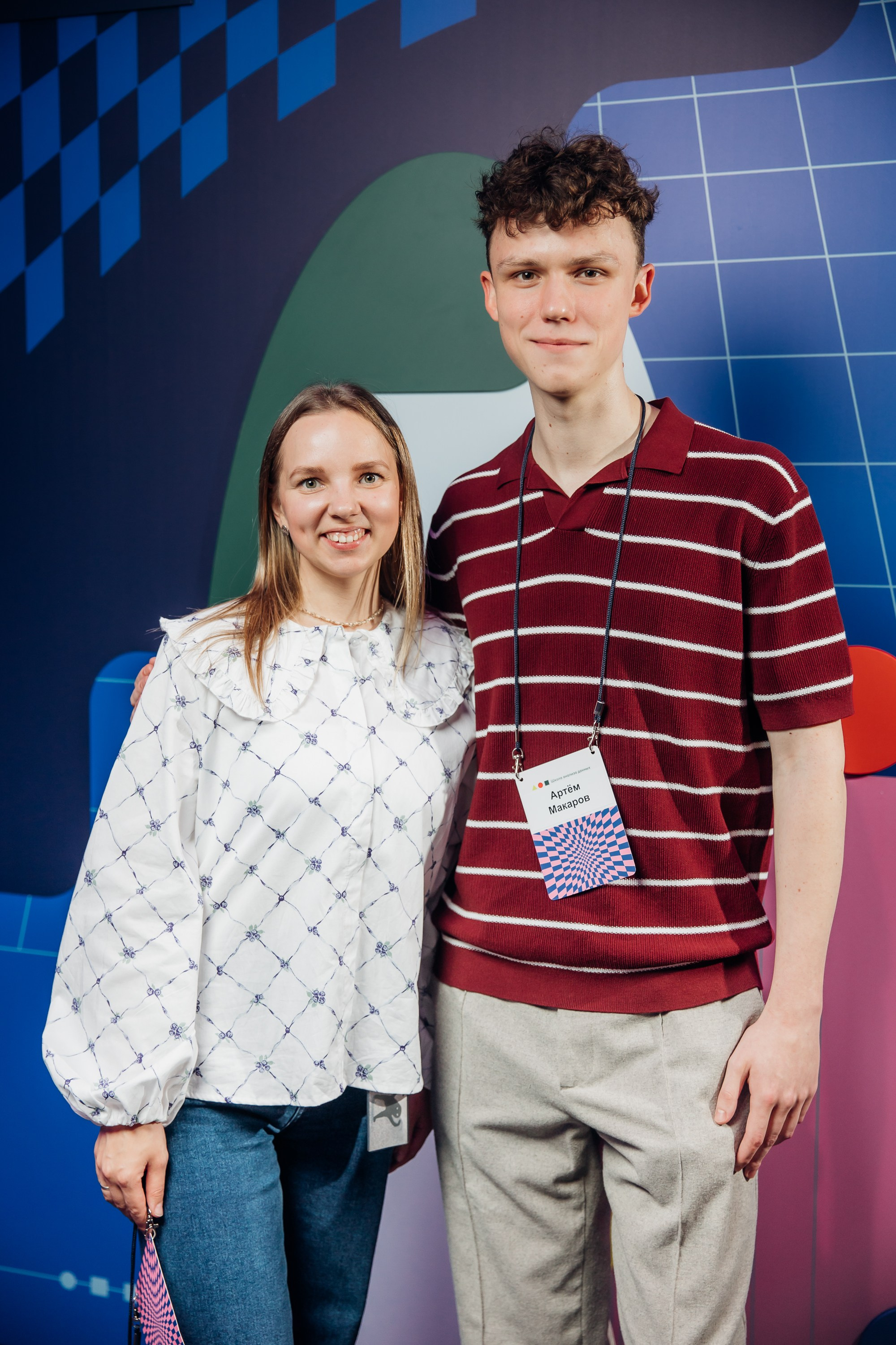 Научный трек