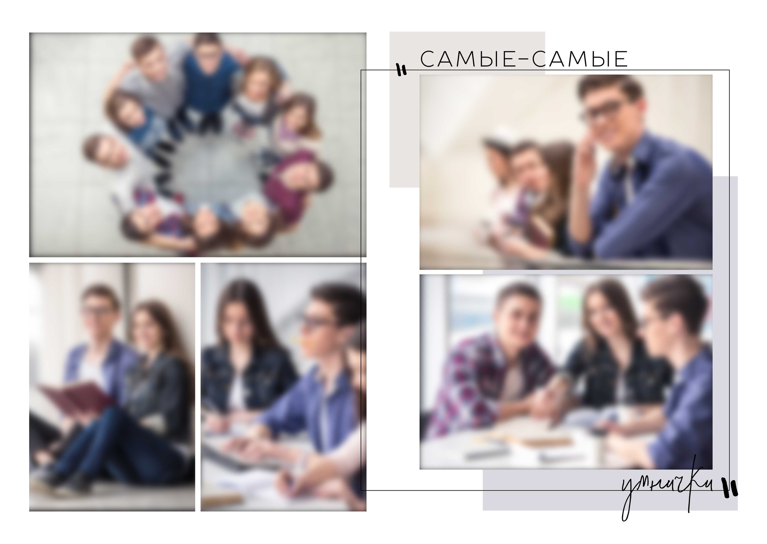 Варианты оформления выпускных альбомов