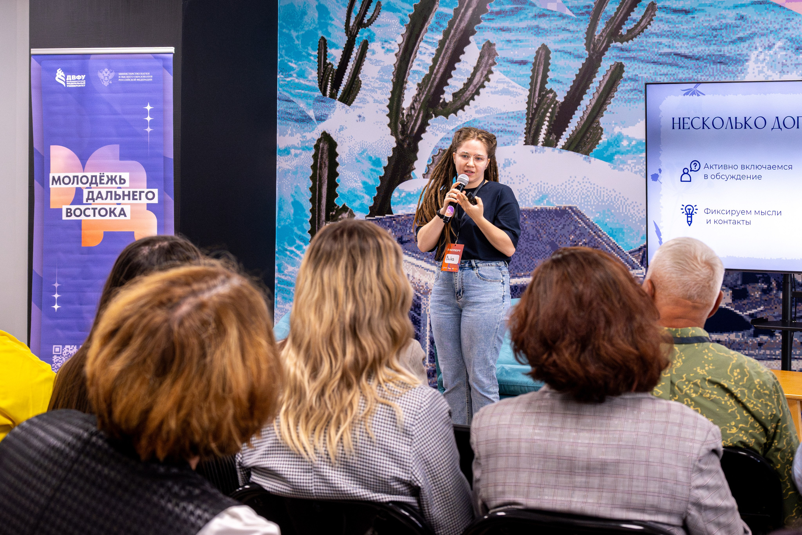 Открытие центра «Молодёжь Дальнего Востока». Репортажный и портретный фотограф во Владивостоке Денис Седов