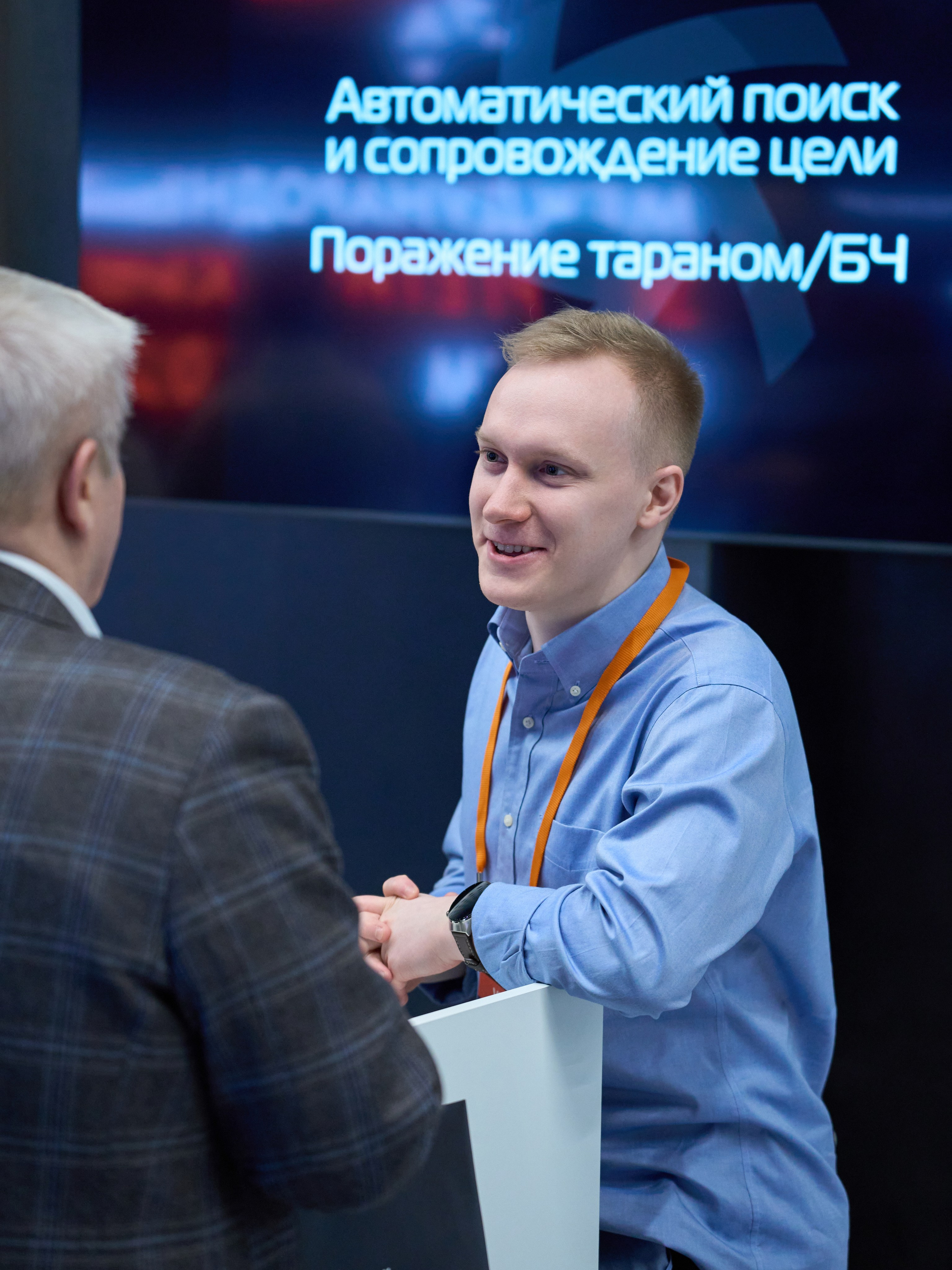 Международный Энергетический форум. Yankovski_001