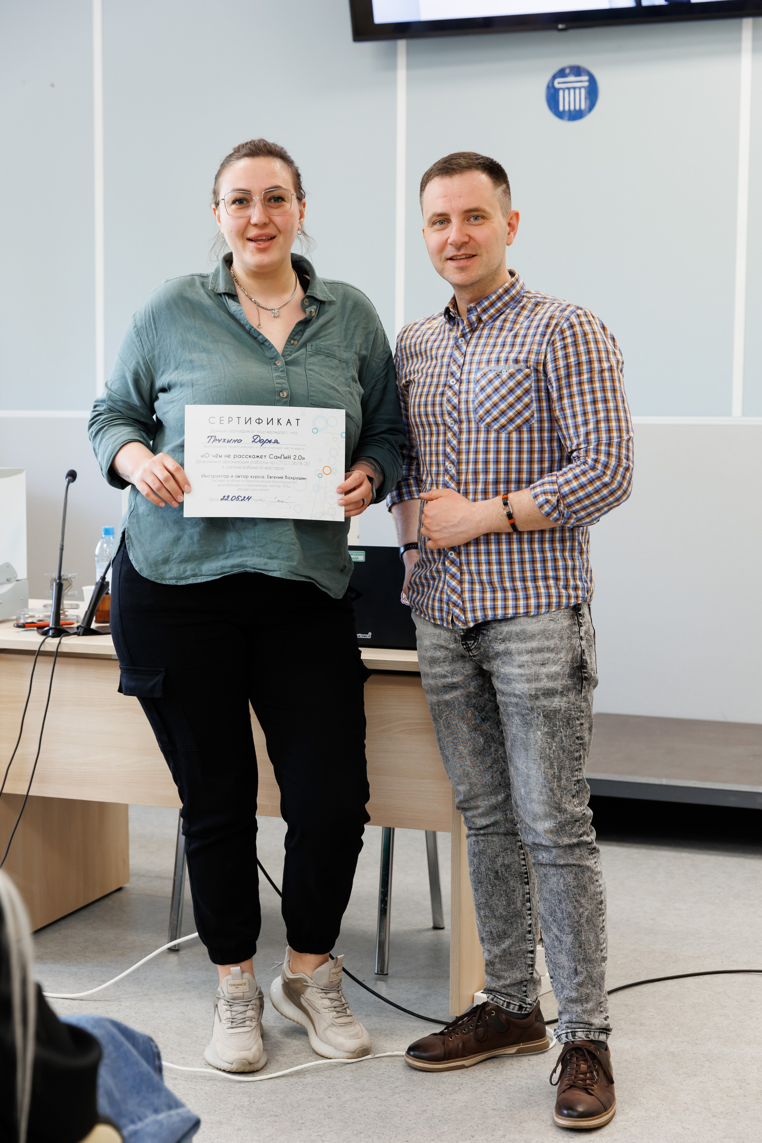 Семинар подологов. Фотограф Новосибирск — Наталья Гресь