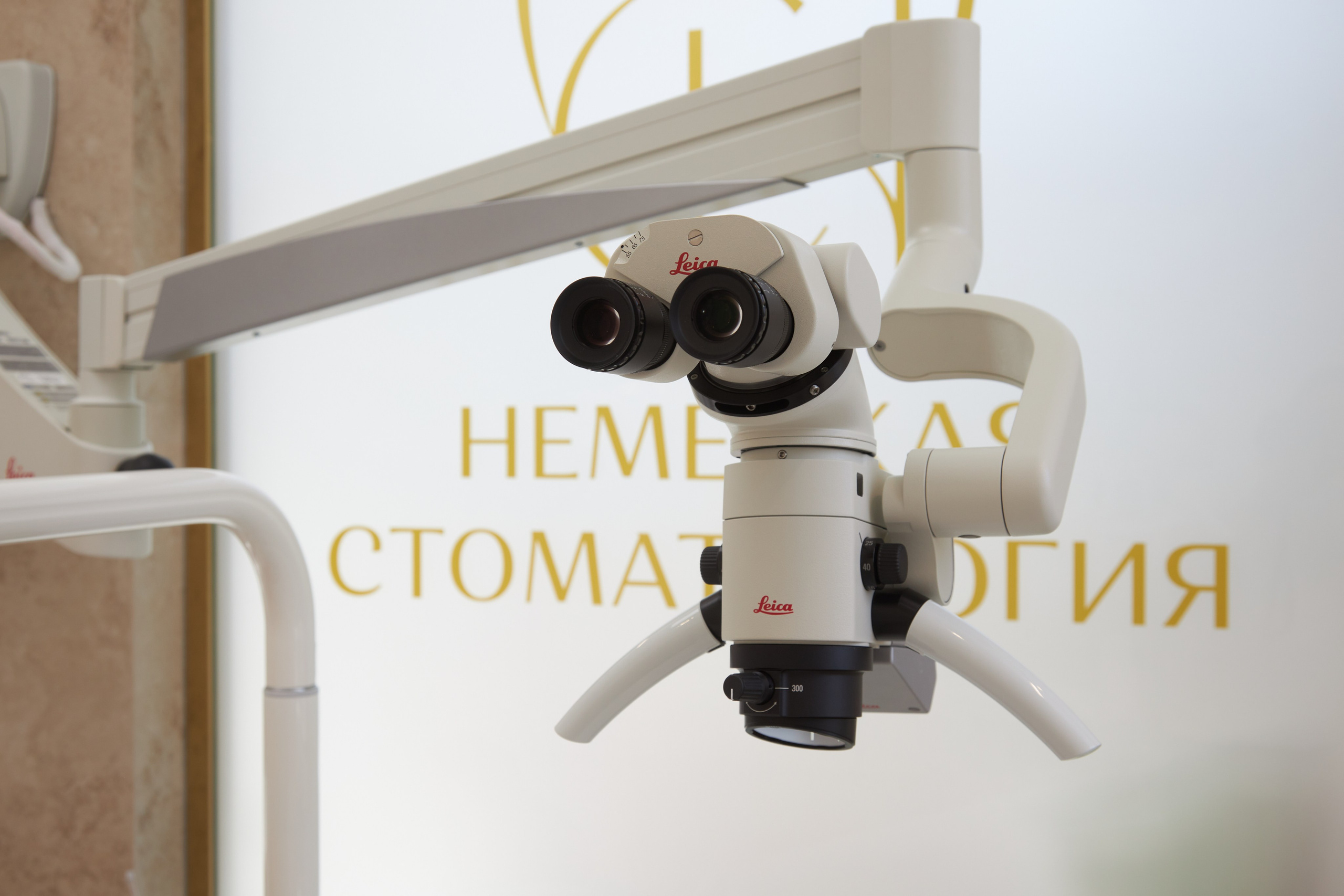 «Немецкая стоматология». Фотограф Сергей Феденко