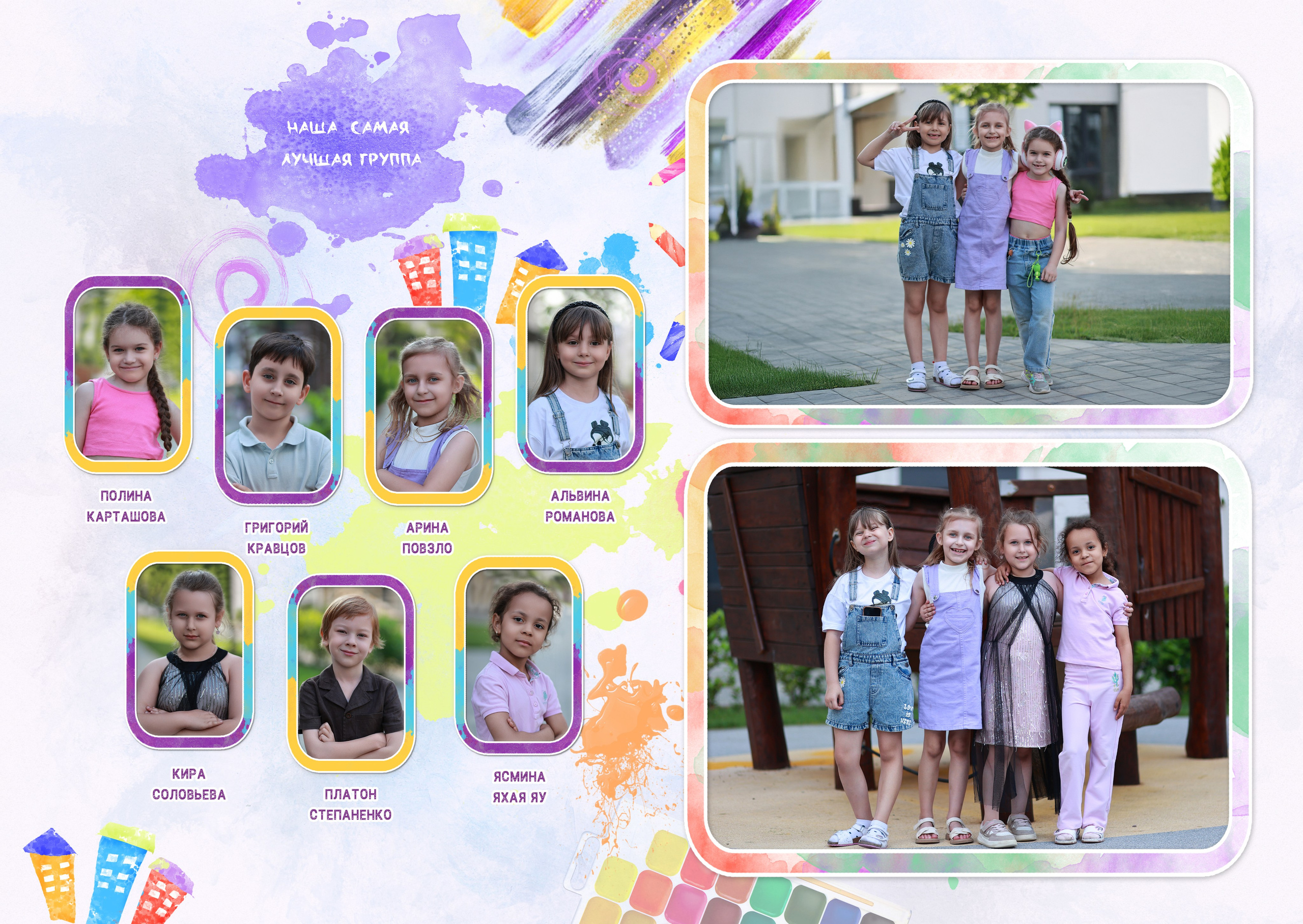 Выпускной альбом в детском саду «Фея». Детский семейный фотограф Краснодар