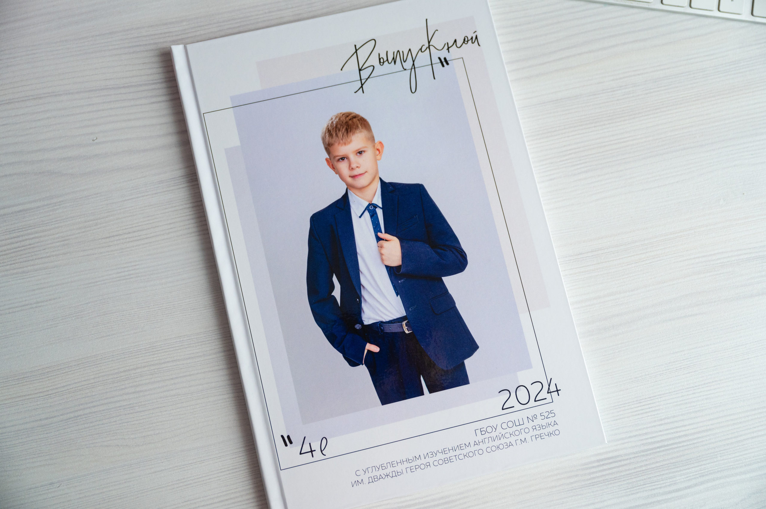 Выпускной альбом Шик. Выпускные альбомы для школы и детского сада в СПб и ЛО