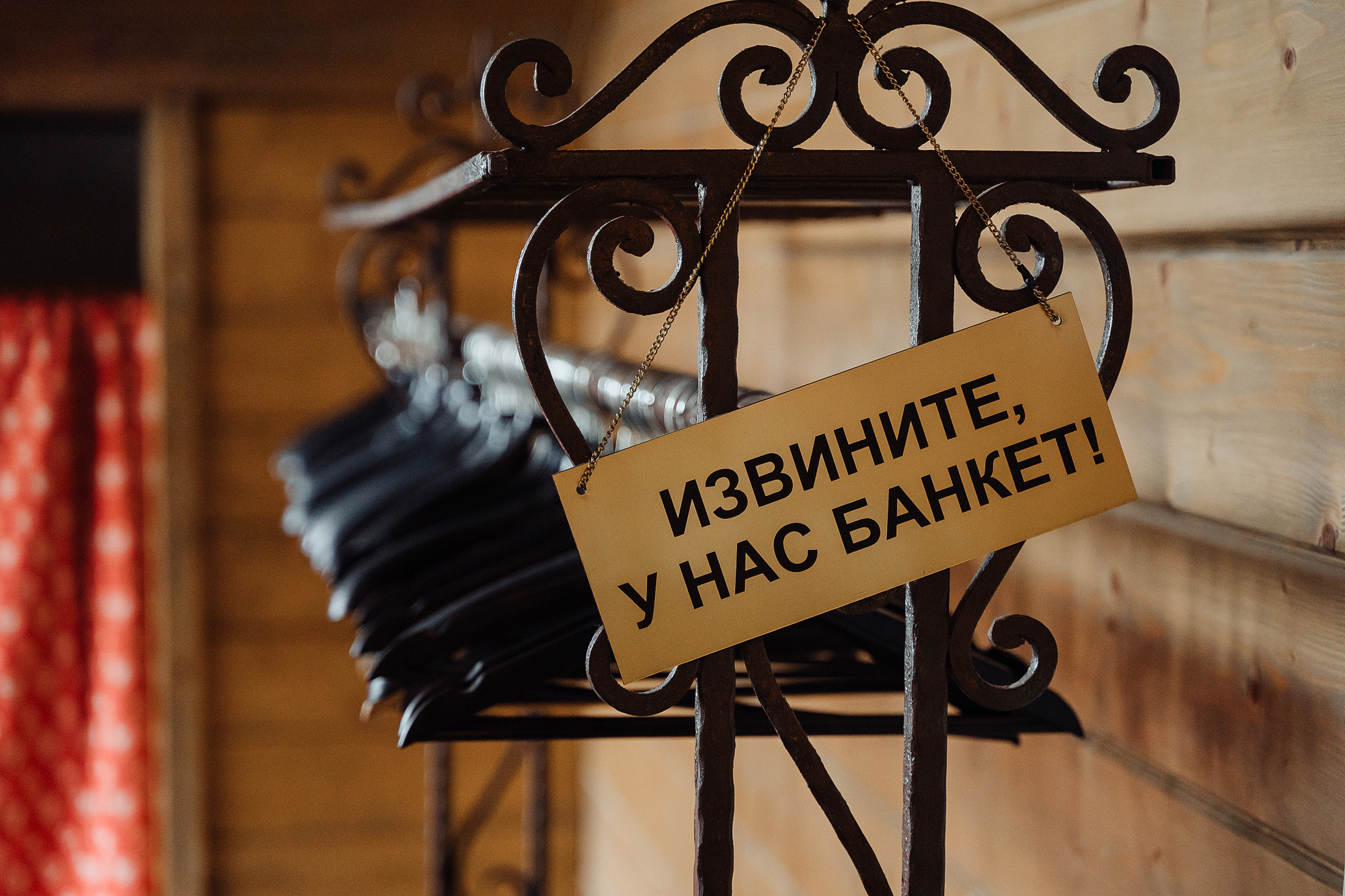 Свадьба Казань, Ресторан дом. Свадебный Фотограф Казань Челны