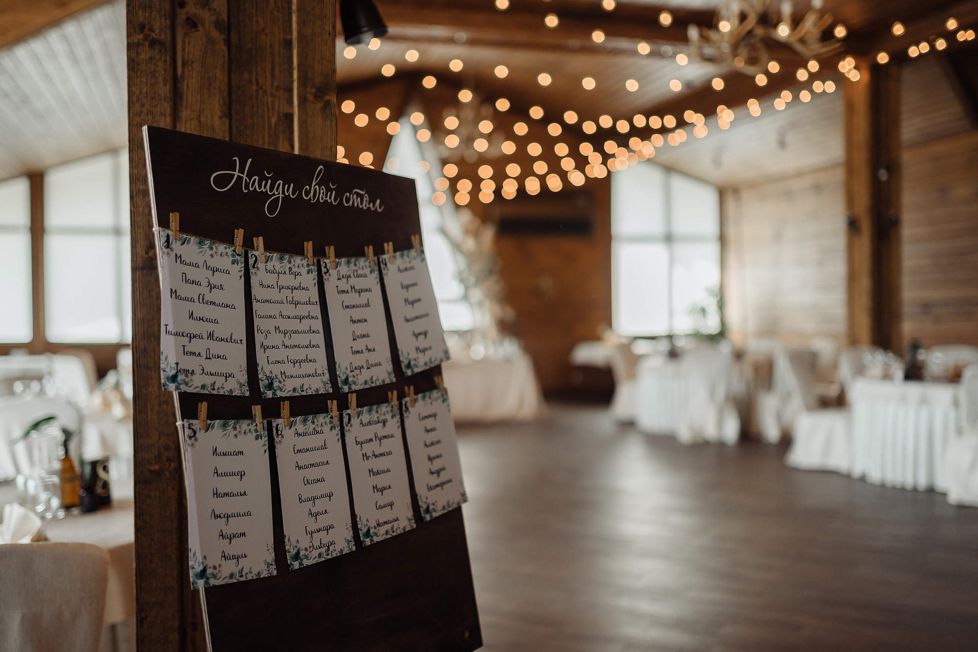 Свадьба Казань, Ресторан дом. Свадебный Фотограф Казань Челны