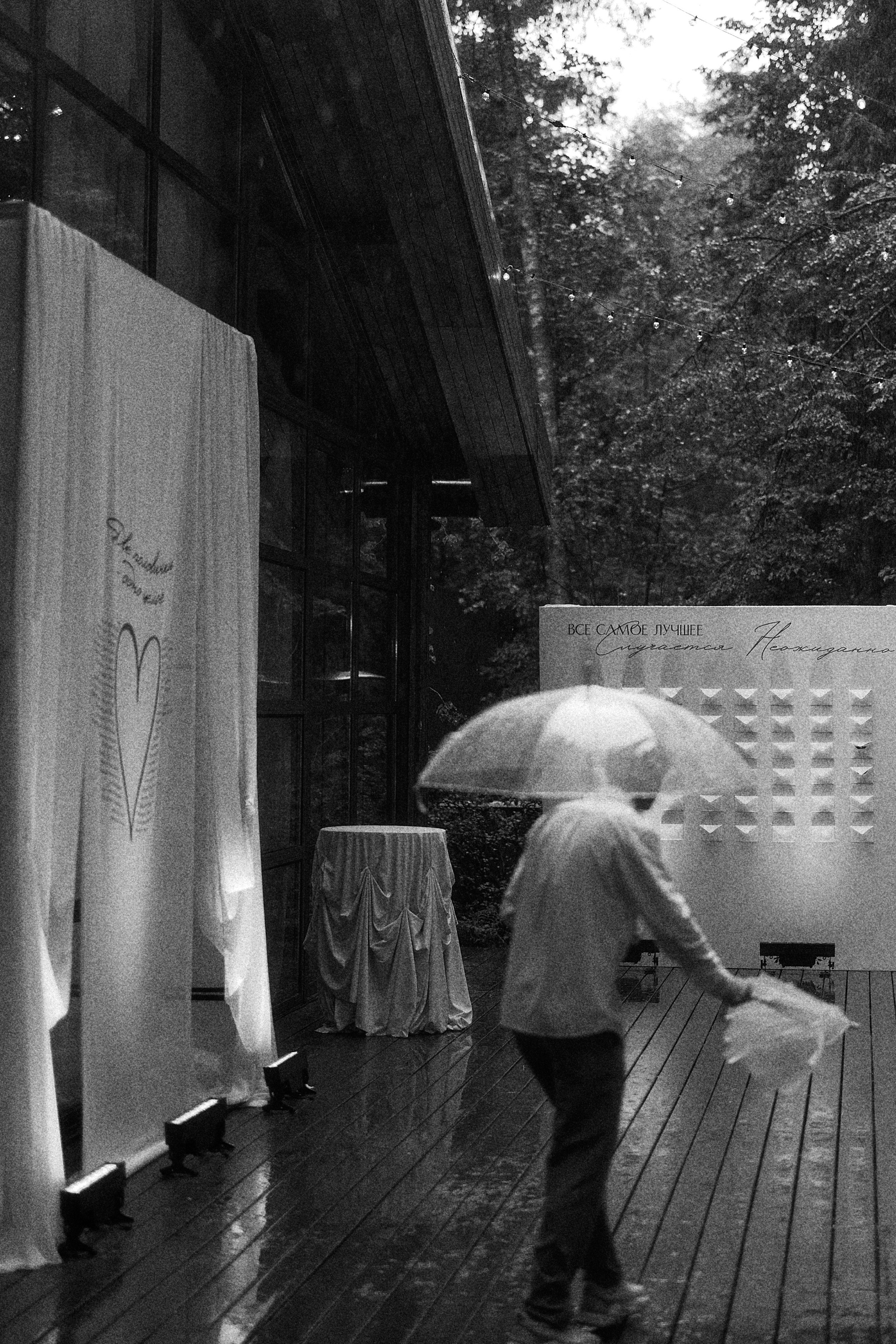 Анастасия и Влад. Свадебный и семейный фотограф в Иваново и Москве Мильков Вадим