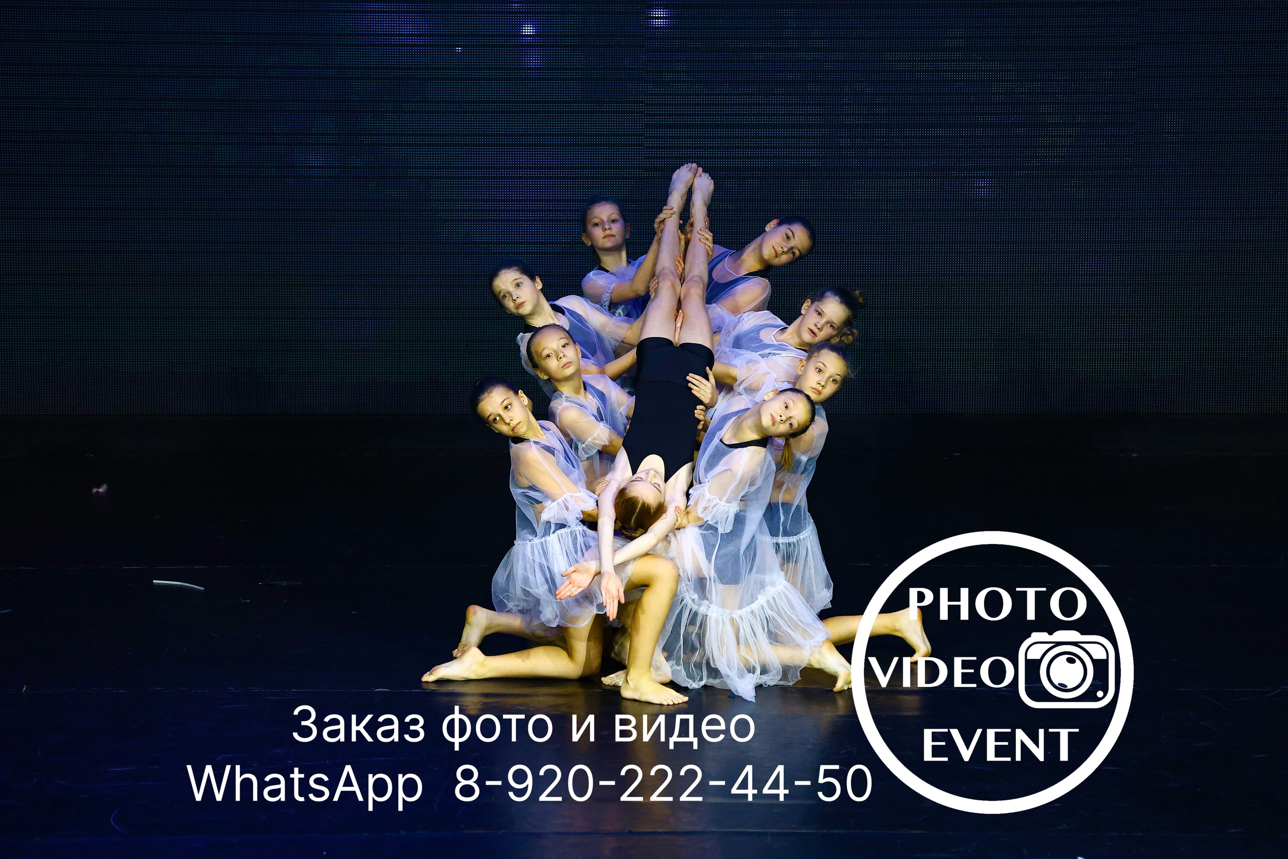 Гравитация г. Воронеж 2024. Photo Video Event