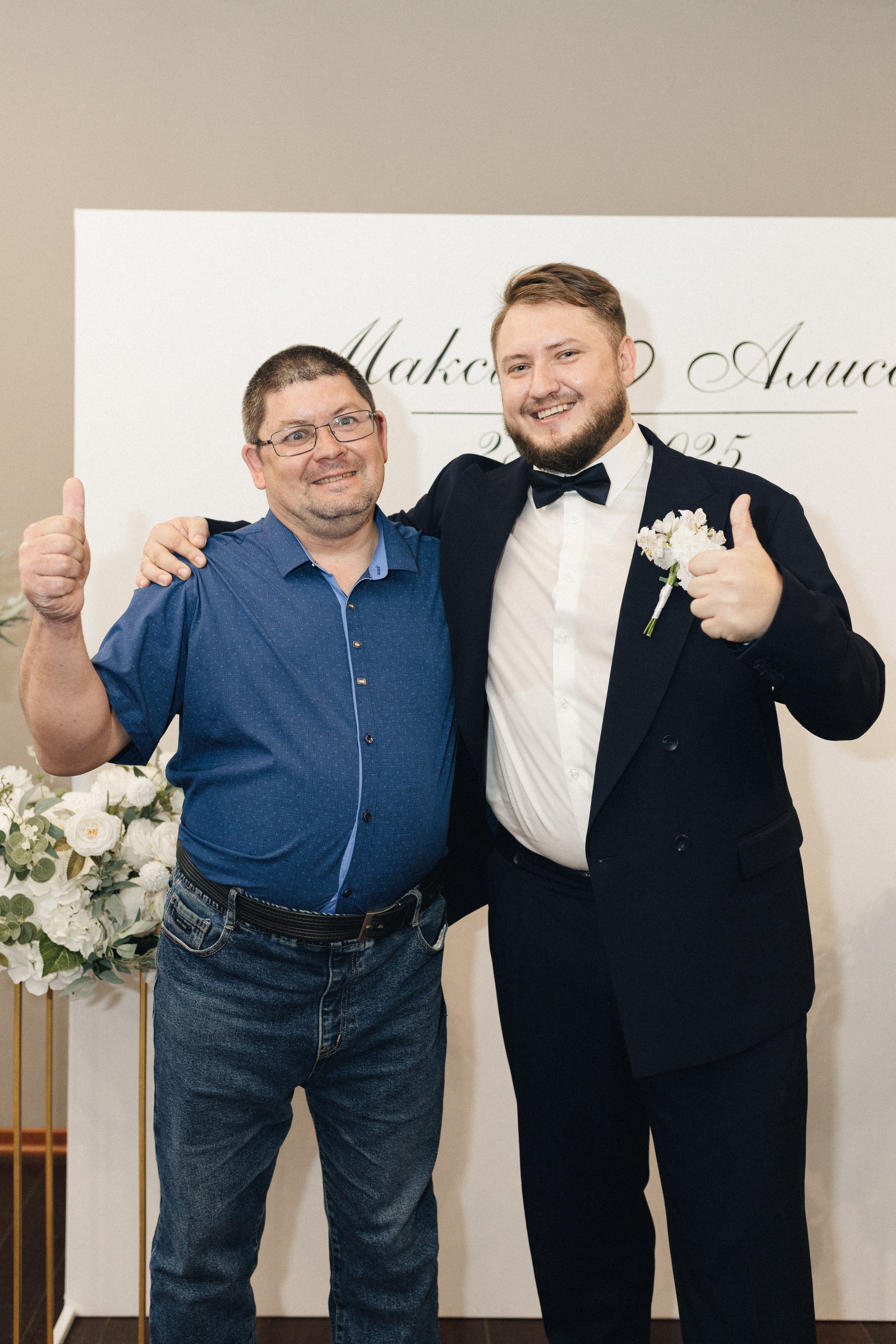 Алиса и Максим. Фотограф Полина Безрядина