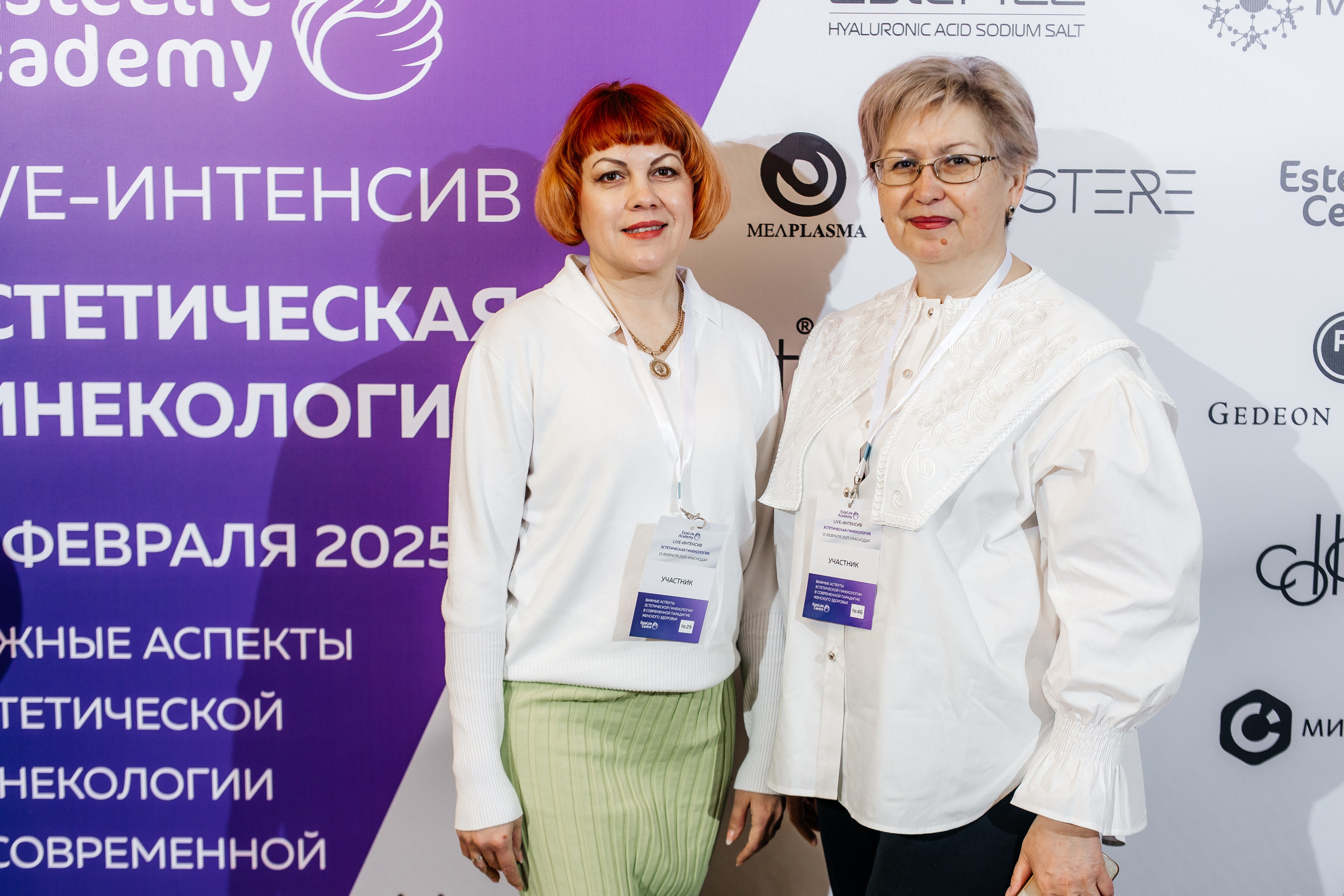 I и II Форумы EsteLife. Свадебный фотограф в Краснодаре Николай Крауз