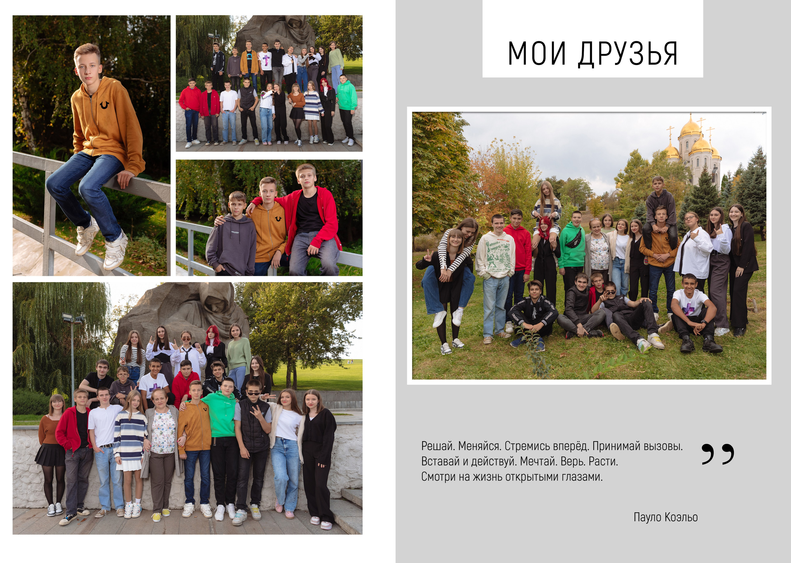 Выпускные папки. Свадебный фотограф Кузьмина Лилия