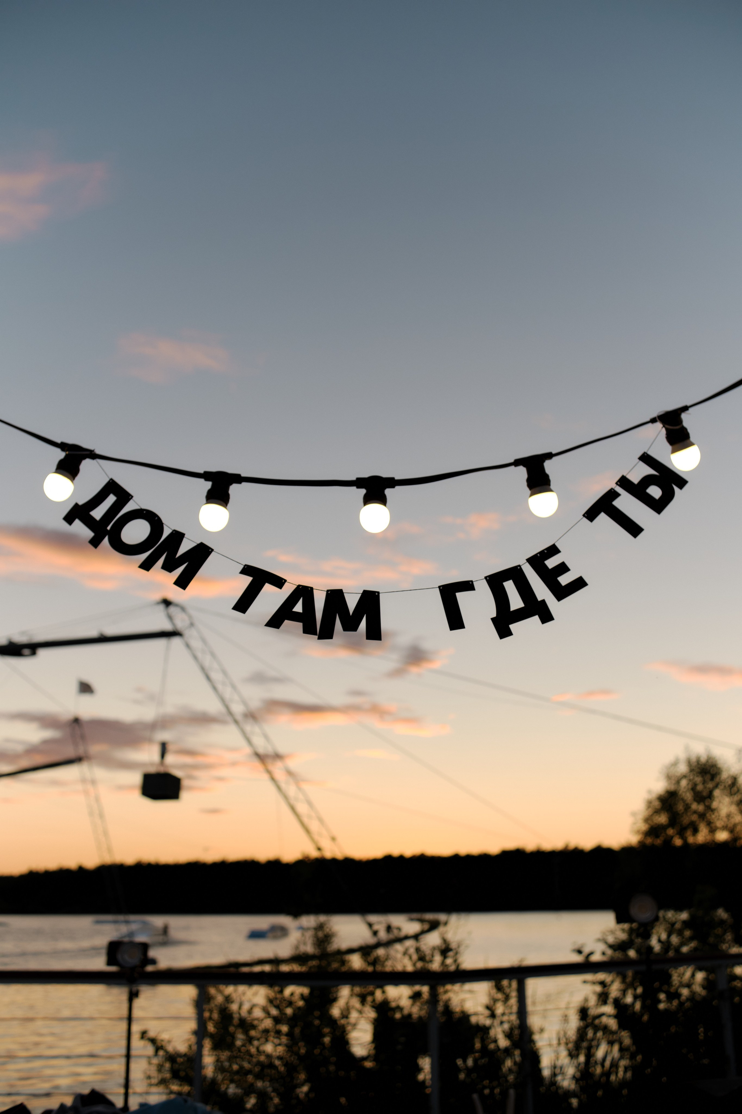 «ДОМашний джем». Фотограф Vika Rin