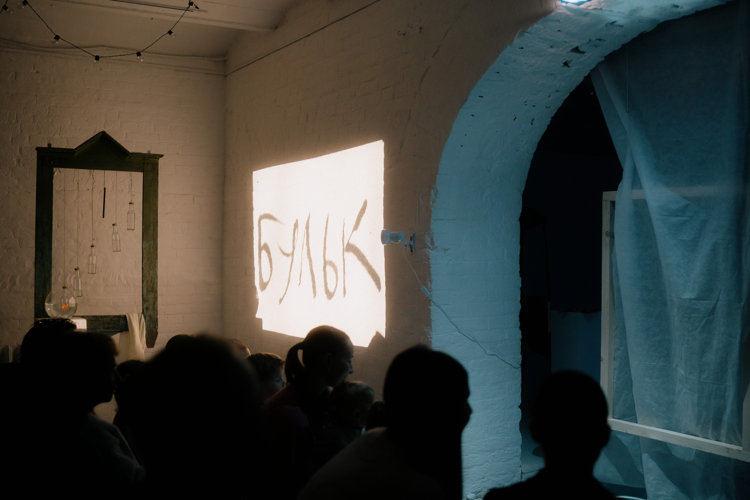 Спектакль «Простодурсен. Волшебные сказки Приречной страны». Фотограф Vika Rin