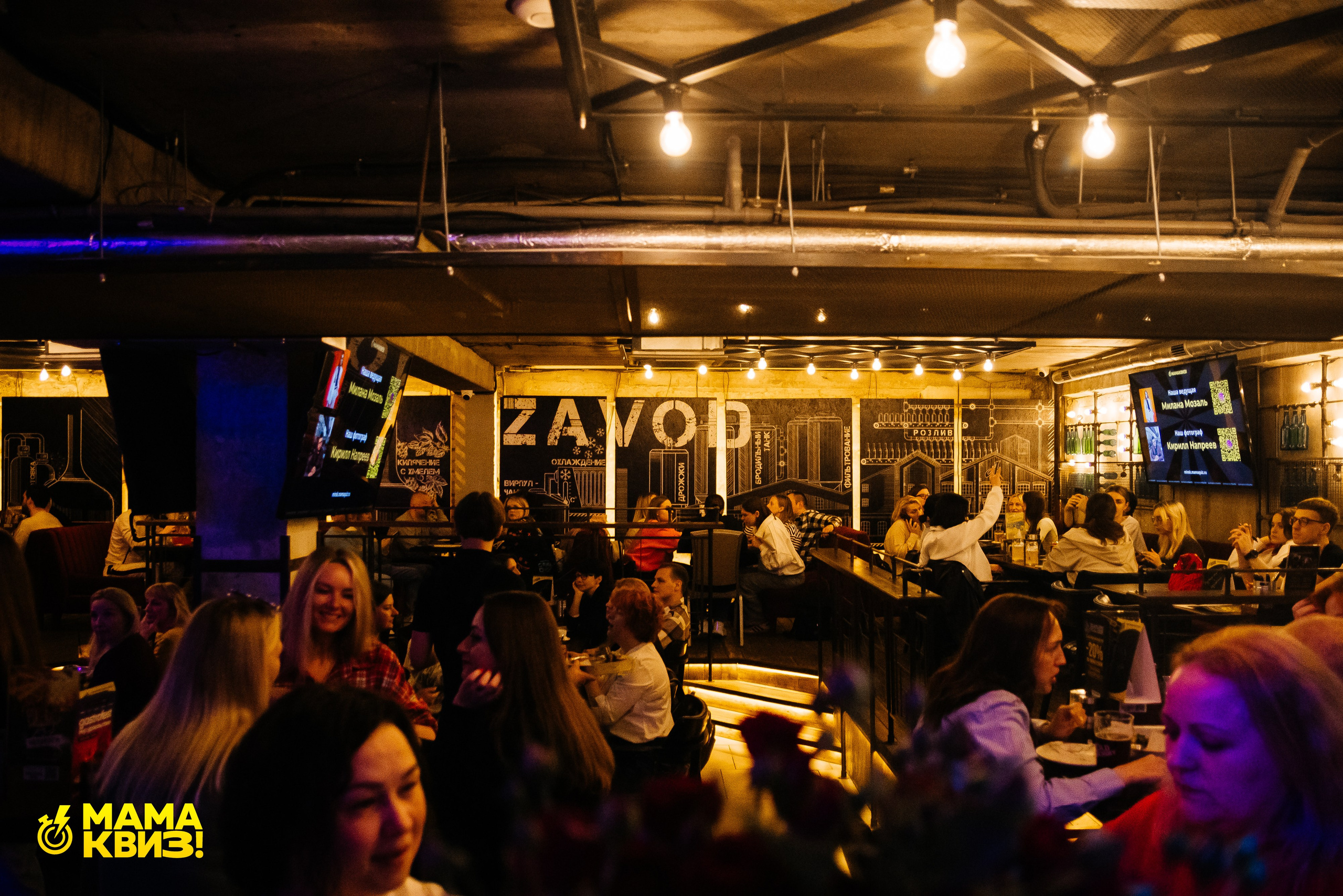 МАМА КВИЗ!. Свадебный фотограф Минск, Фаниполь, Беларусь Кирилл Напреев