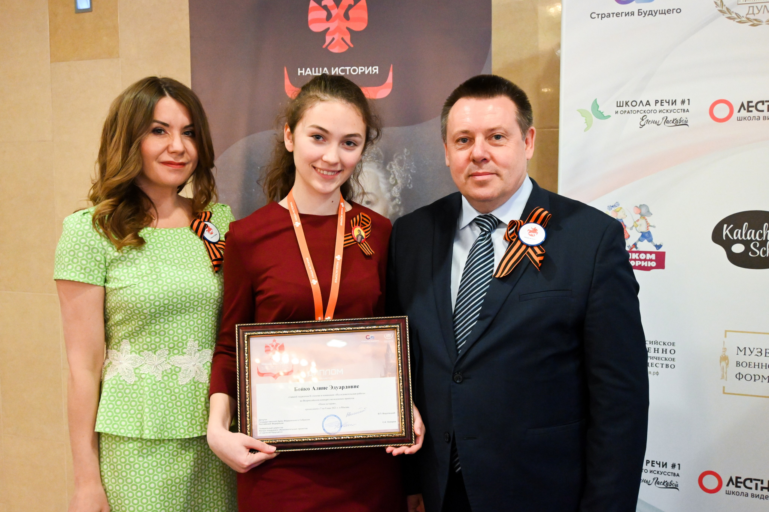 Наша история. Фотограф и видеограф в Москве Анна Матюхина