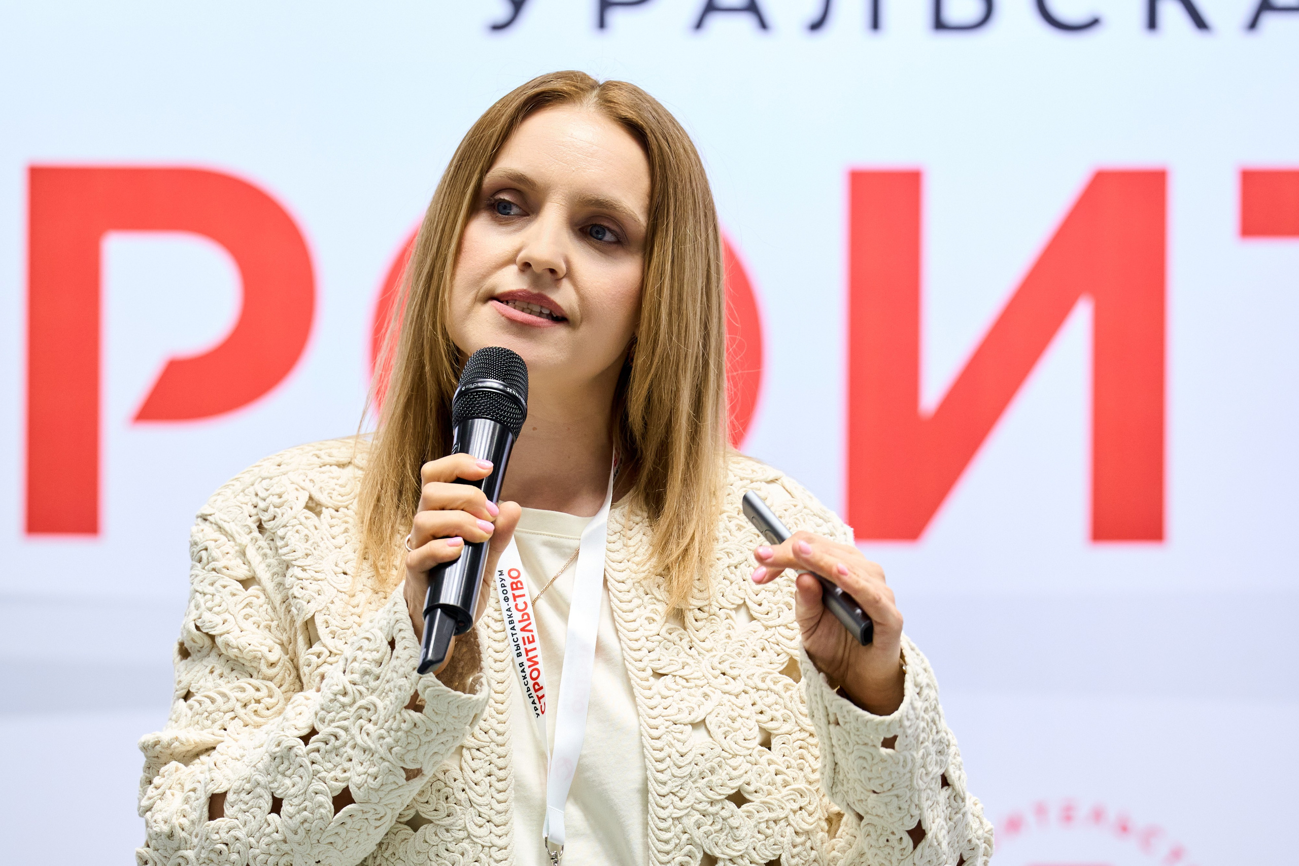 Уральская выставка-форум «СТРОИТЕЛЬСТВО». Фотограф Виктор Андреасян