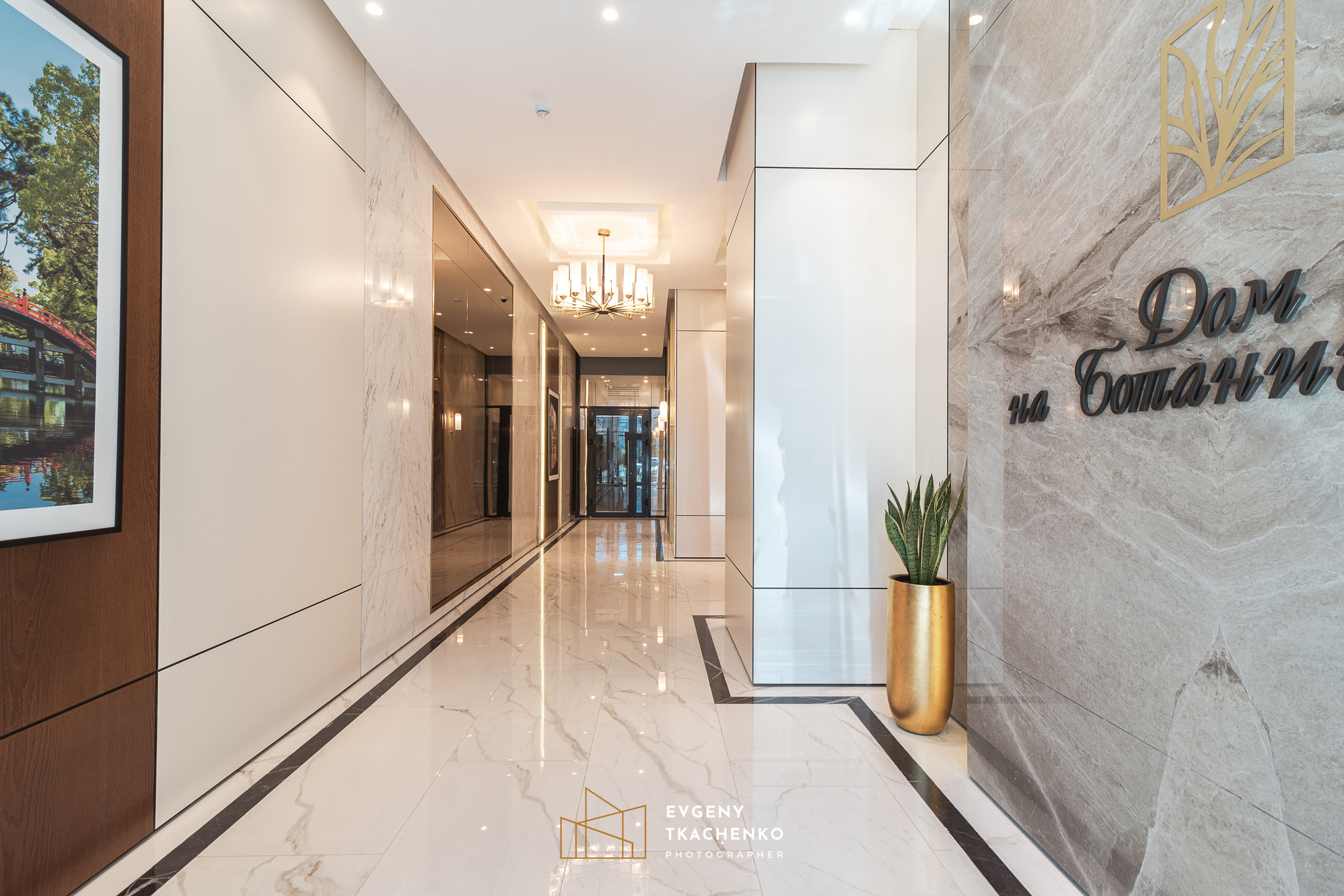 Интерьер холла и ландшафтный дизайн двора в ЖК «Дом на Ботаническом». Архитектурный и интерьерный фотограф в Казахстане