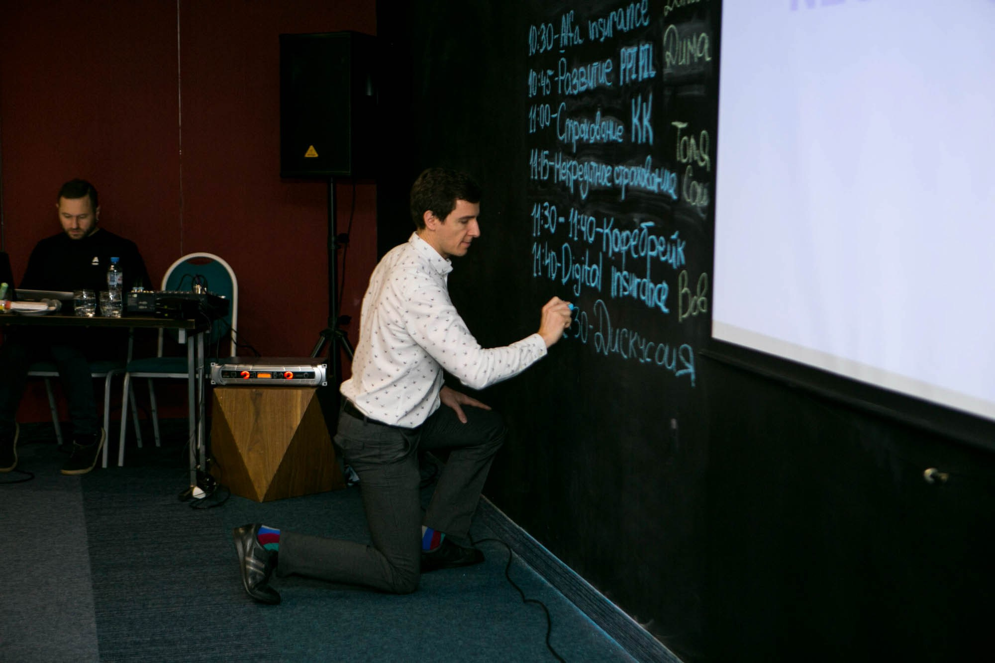 Конференции. Фотограф Красная Поляна — Сочи — Москва