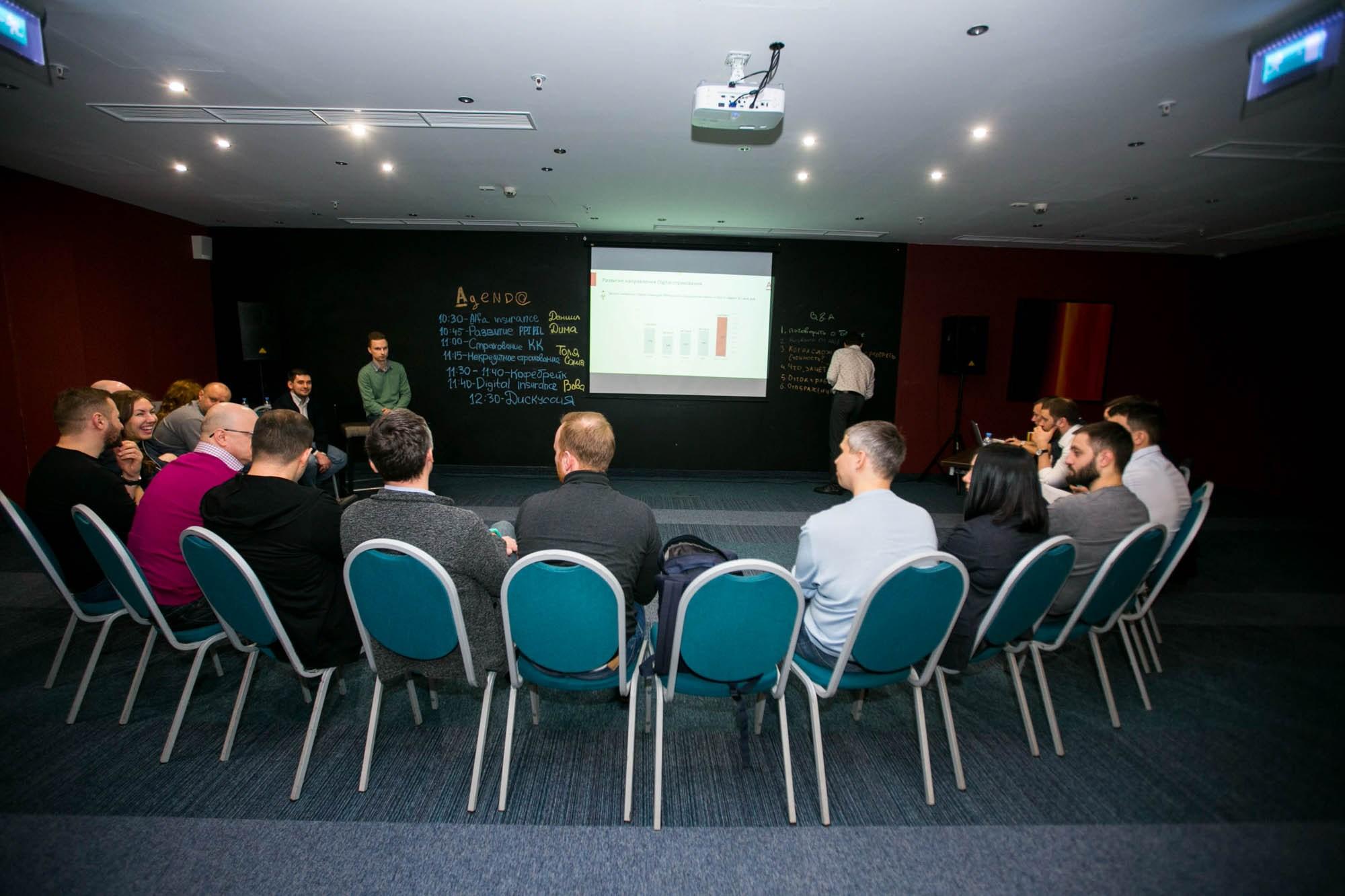 Конференции. Фотограф Красная Поляна — Сочи — Москва