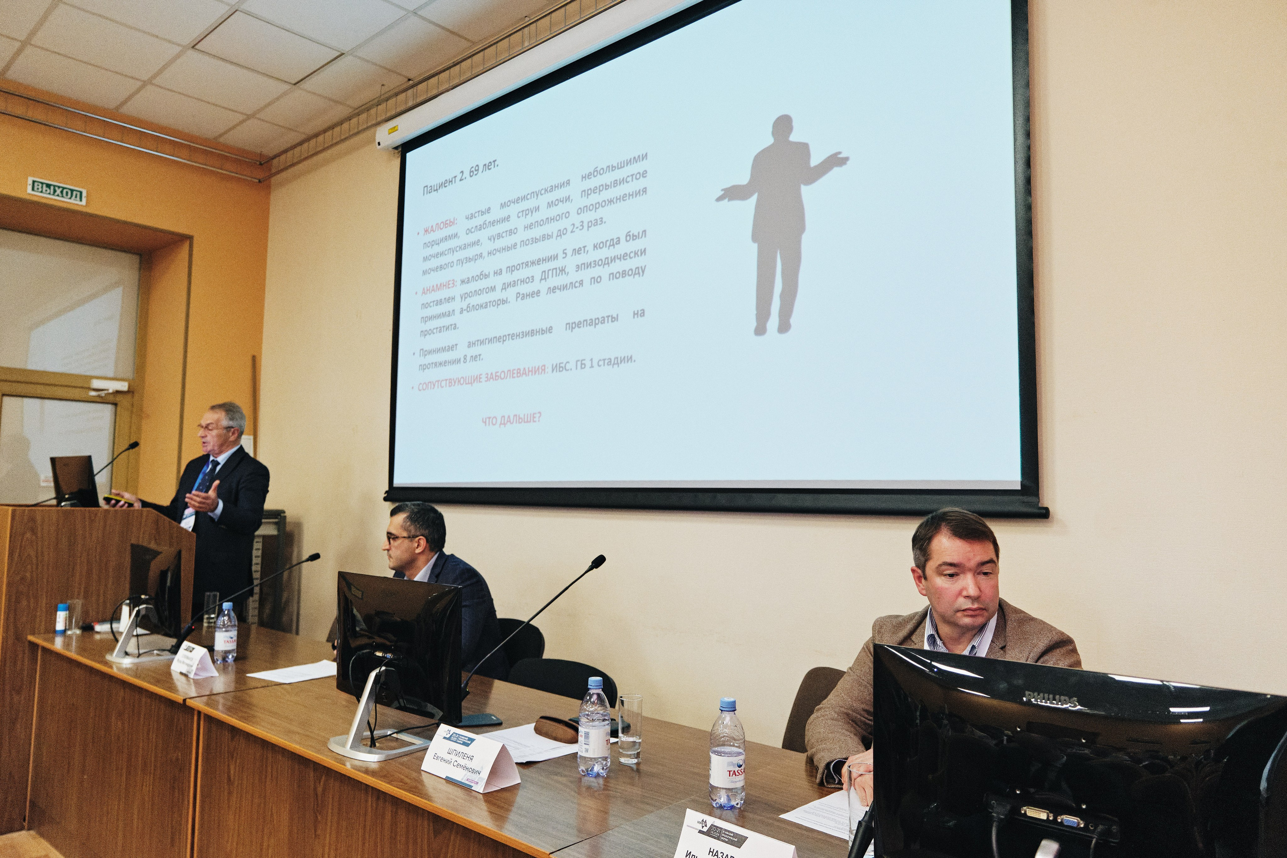 Репортажная фотосъемка Невского урологического форума в Санкт-Петербурге. Семейные и свадебные фотосессии в СПб, в студии, на улице, на природе