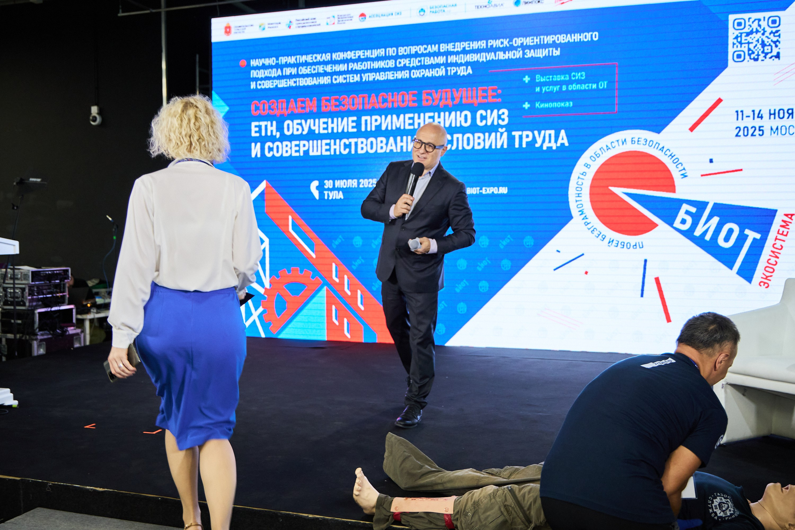 Конференция БИОТ 2025 | Тула. OSPhoto