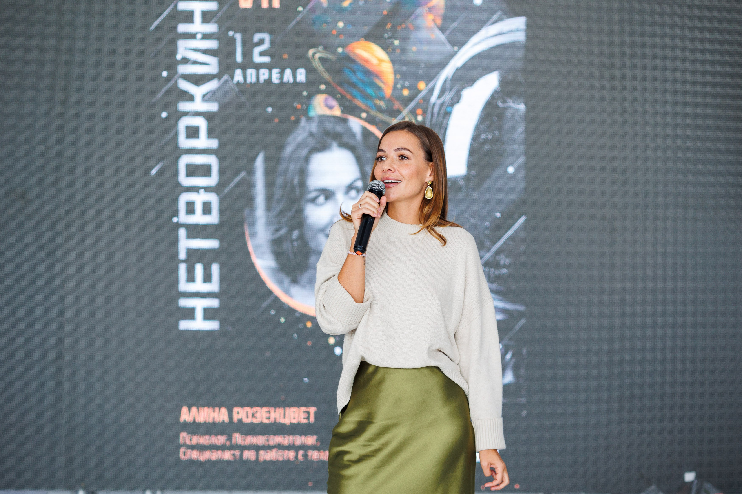 Бизнес-Нетворкинг. Фотограф Шейдаев Эмин г. Волгоград