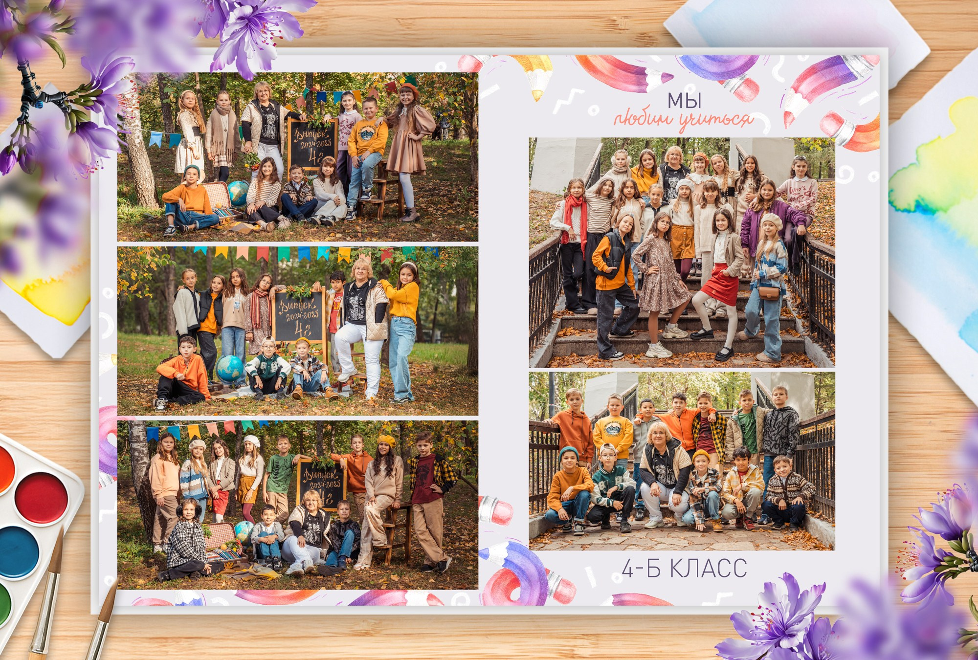 Карандаши — Начальная Школа. Выпускные альбомы в Казани и Татарстане — Студия Azamat