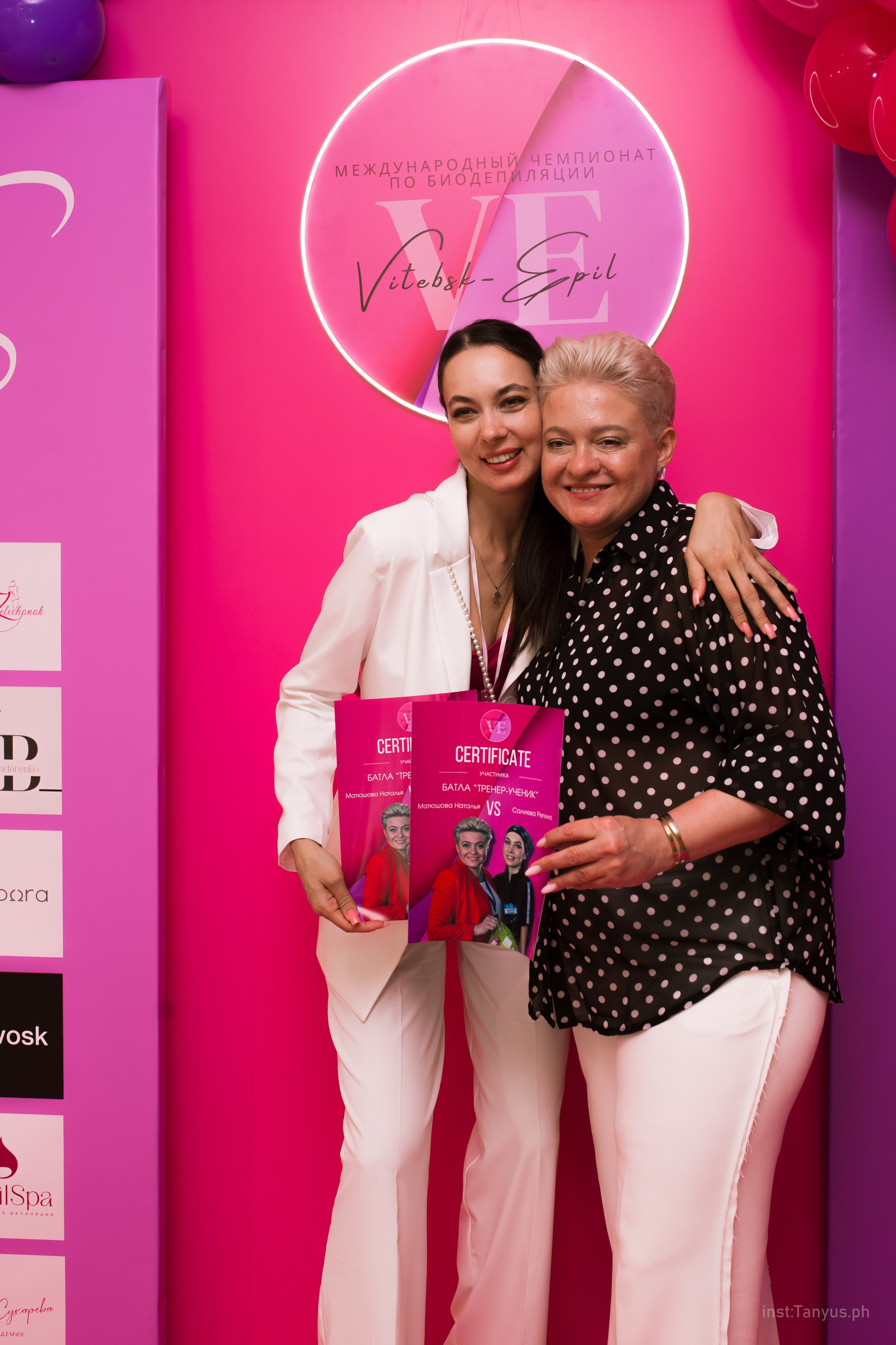 Фестиваль депиляции