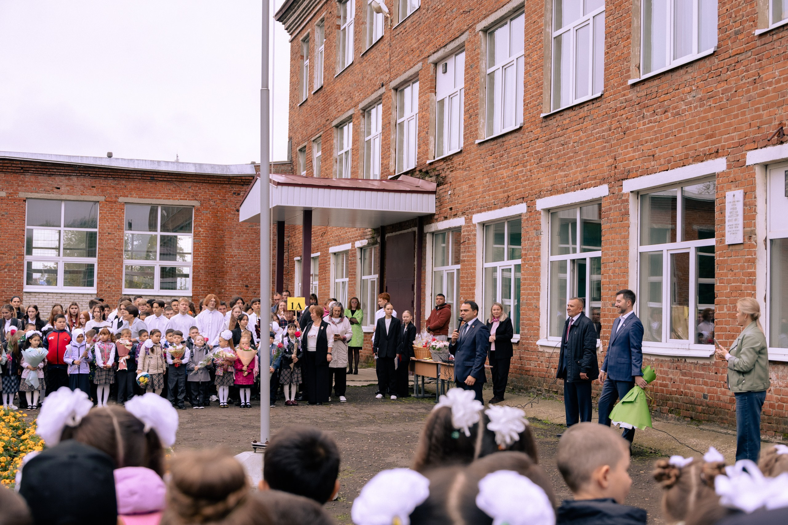 1 сентября 2025