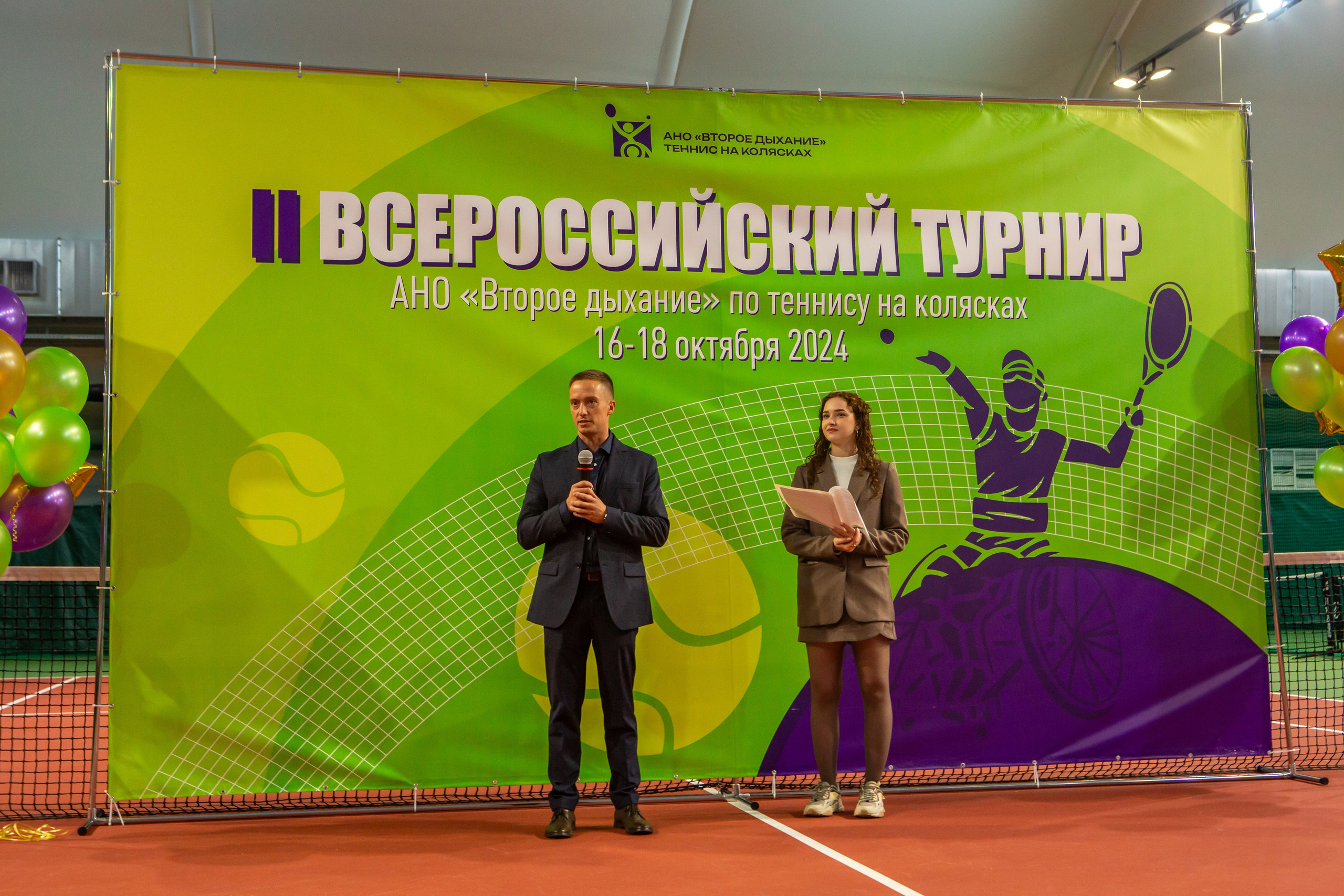 Турнир по теннису на колясках. Репортажный, семейный, свадебный, портретный фотограф