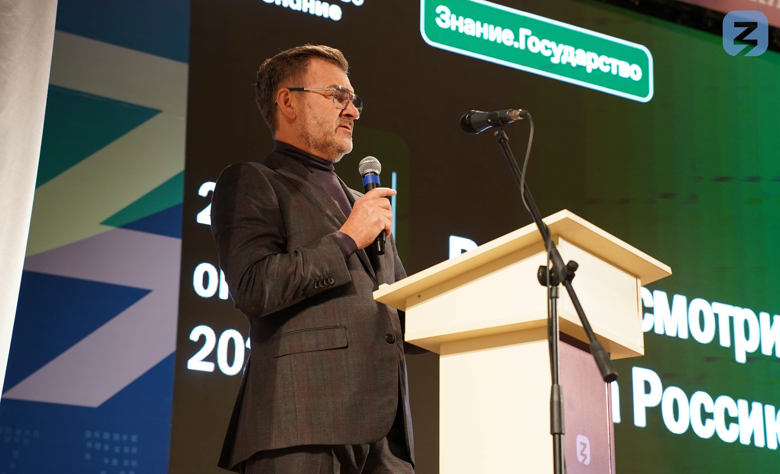 Экономический форум «Знание». Туманов Кирилл Фото, видео и аэросъемка в Мурманской области