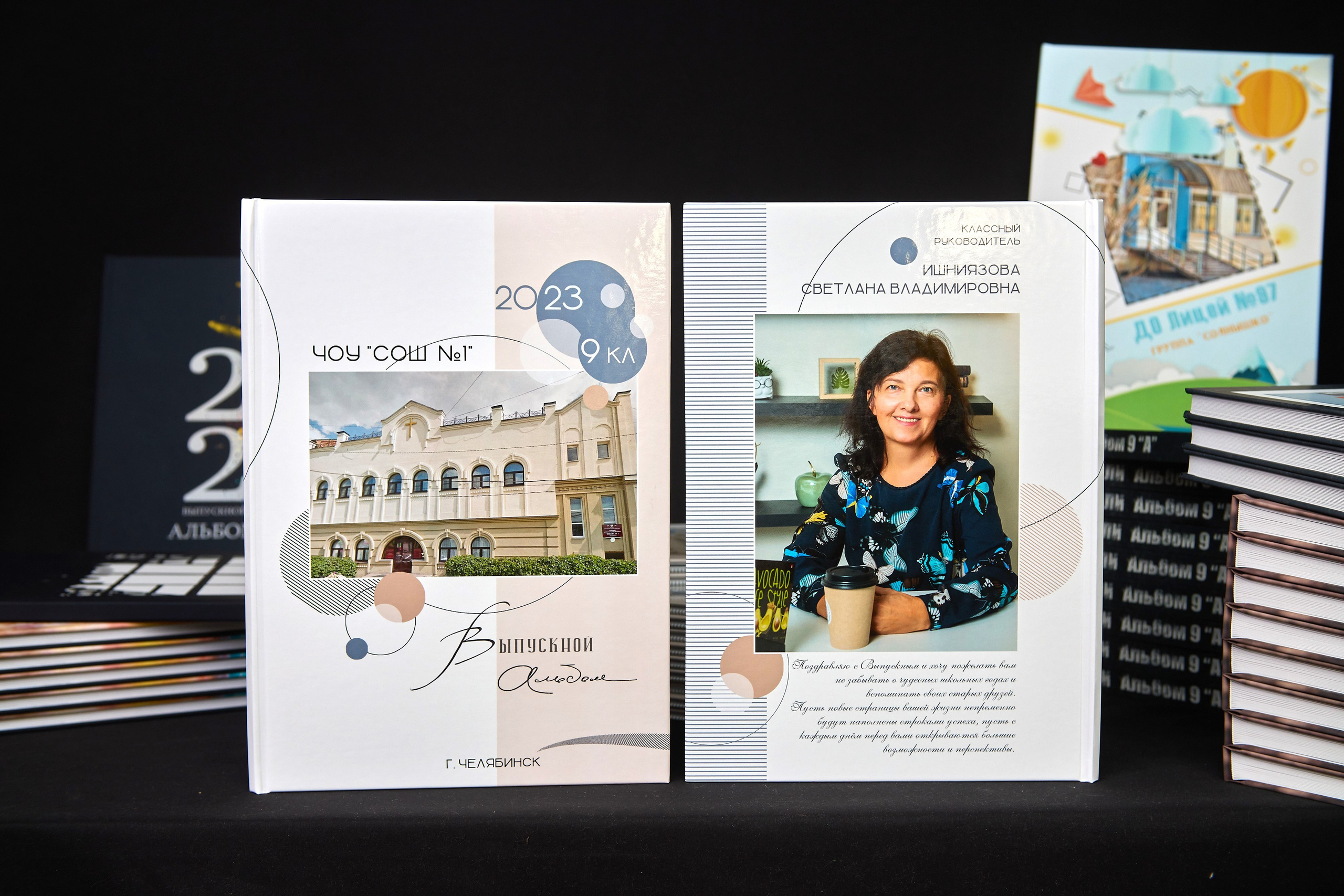 Фото и Фотокниги