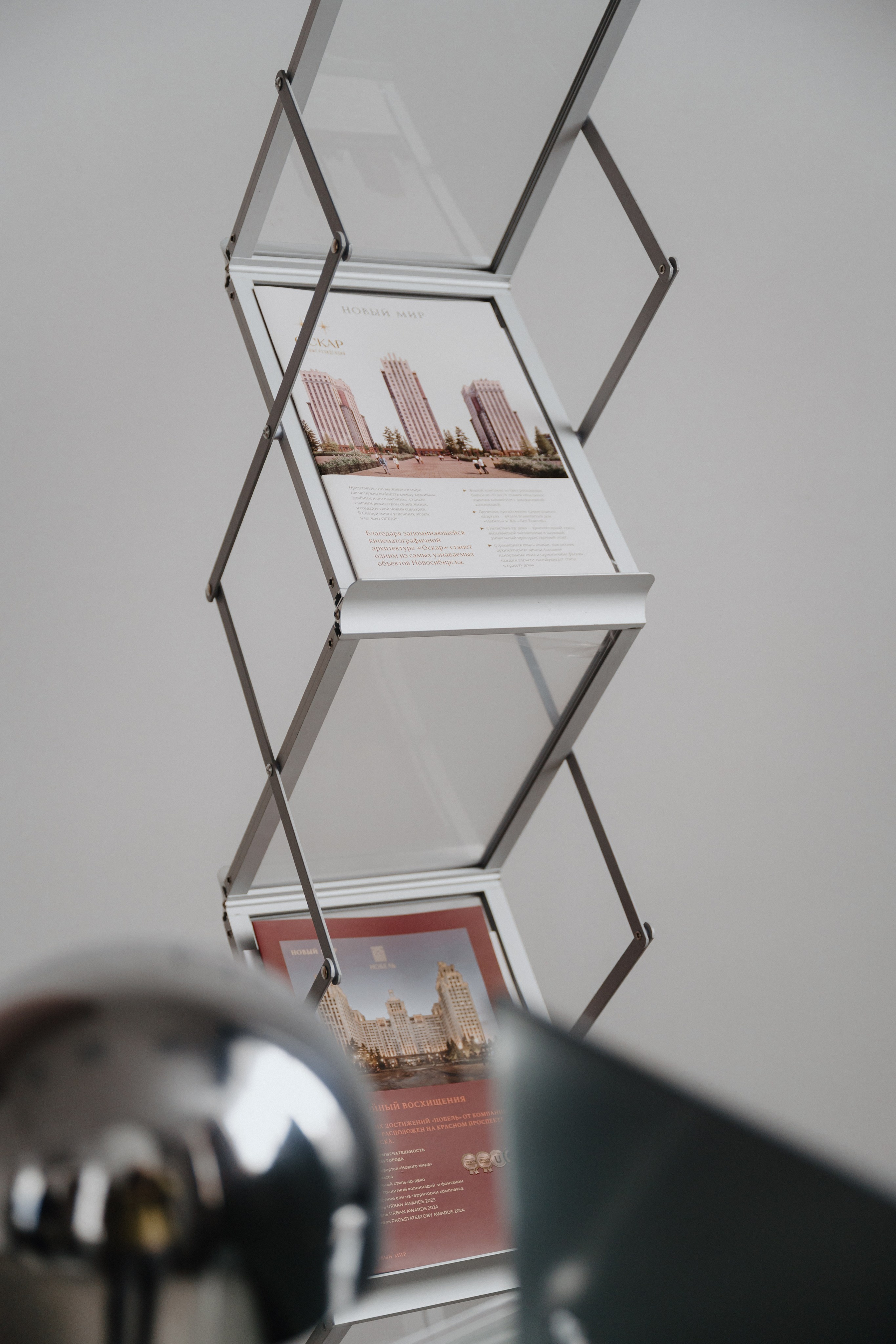 Для риелторов