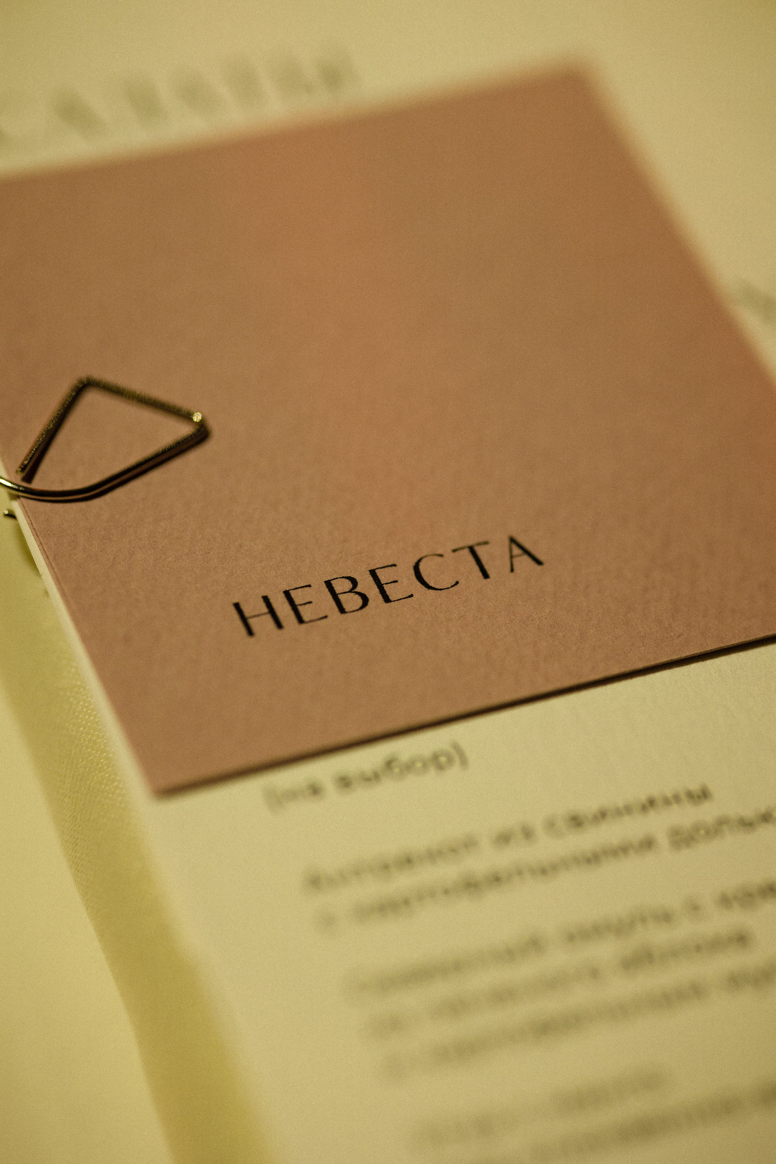 Александр и Иннеса. Ксения Почтарь. Декоратор и флорист, город Владивосток