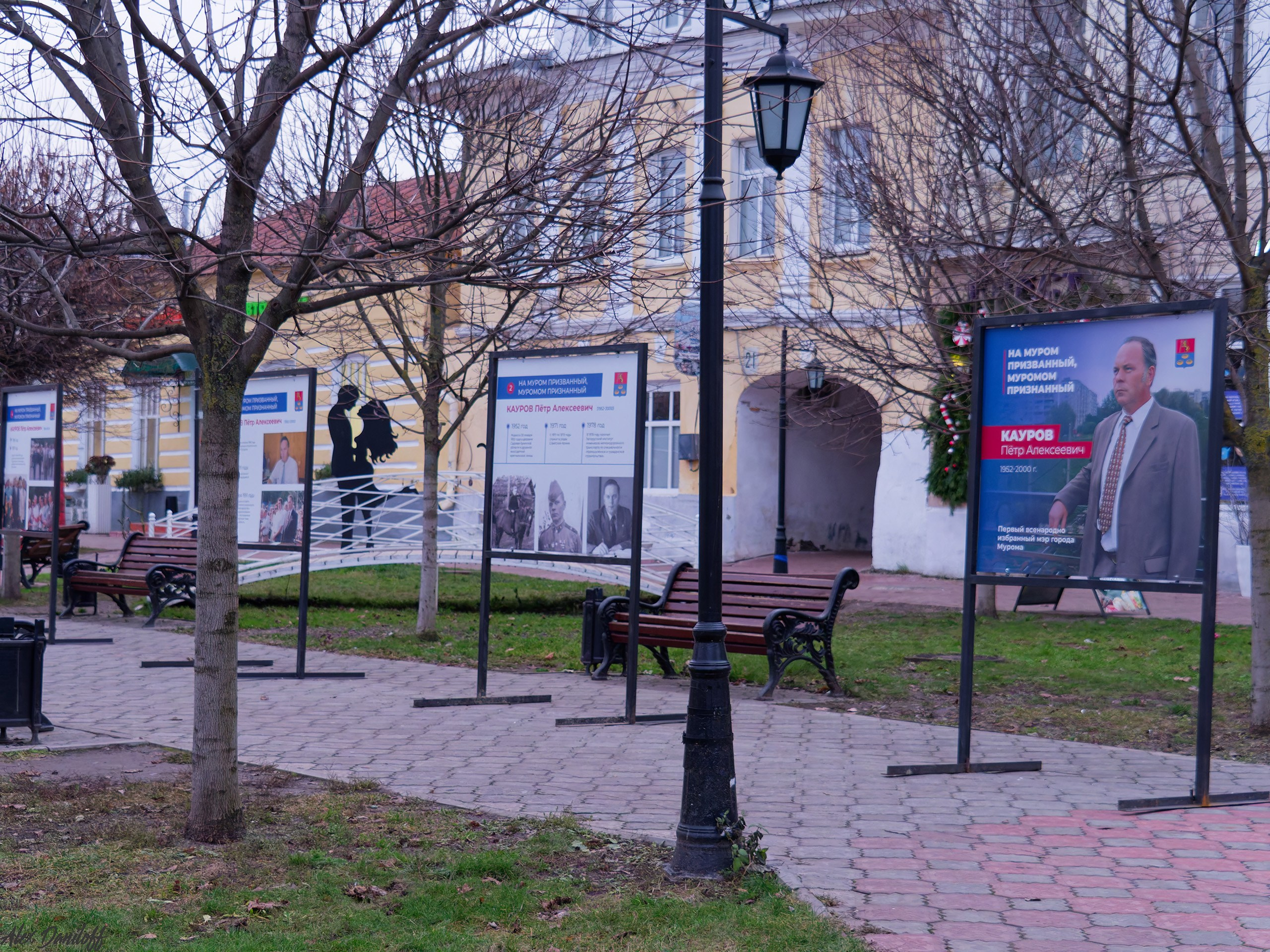 Фотоэкспозициия, посвященная экс-мэру Петру Каурову. Муром-Инфо. Новости культуры, образования, спорта в городе Муром