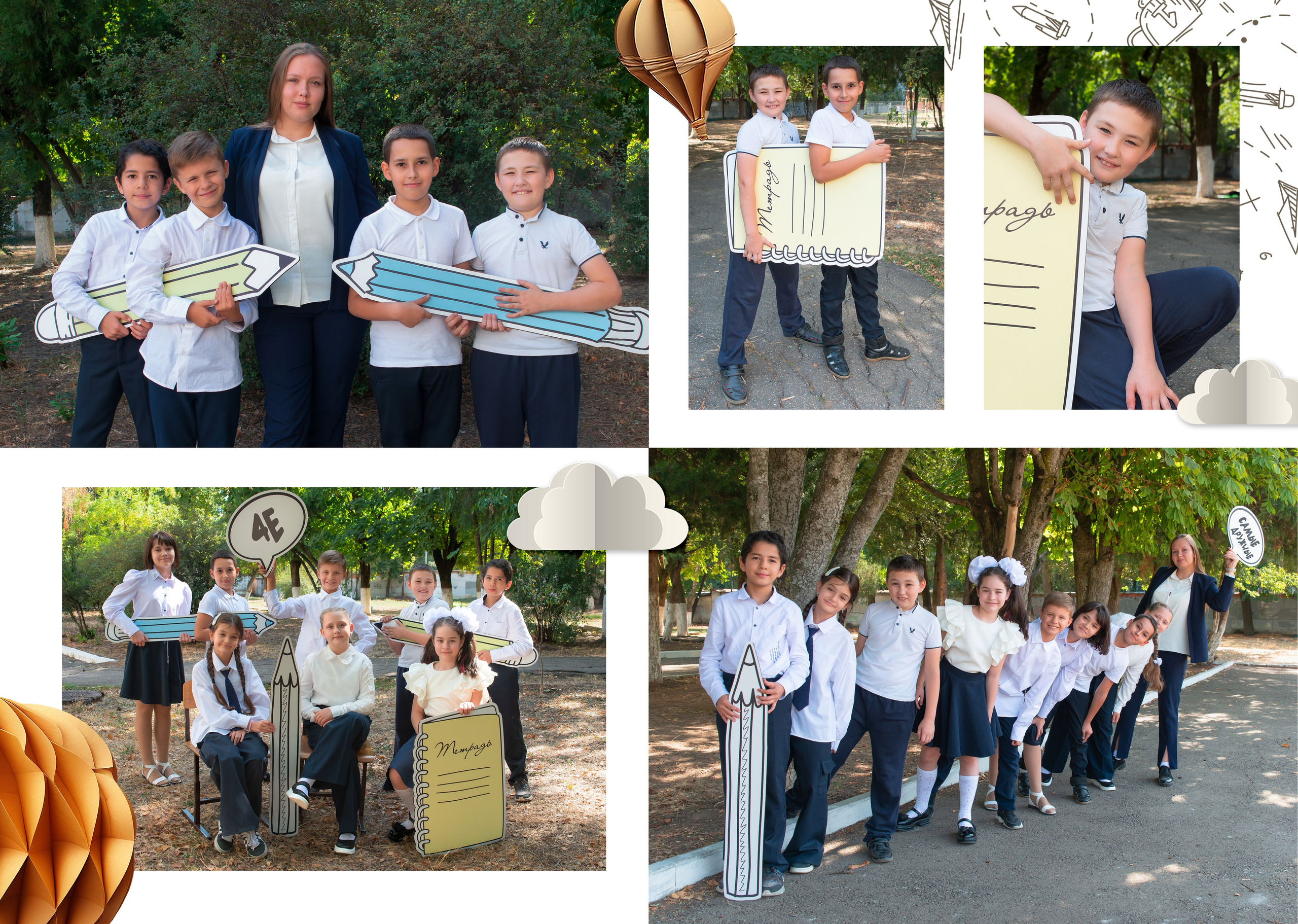 Школа 48 — 4 «Е» класс. JuliaKram.ru